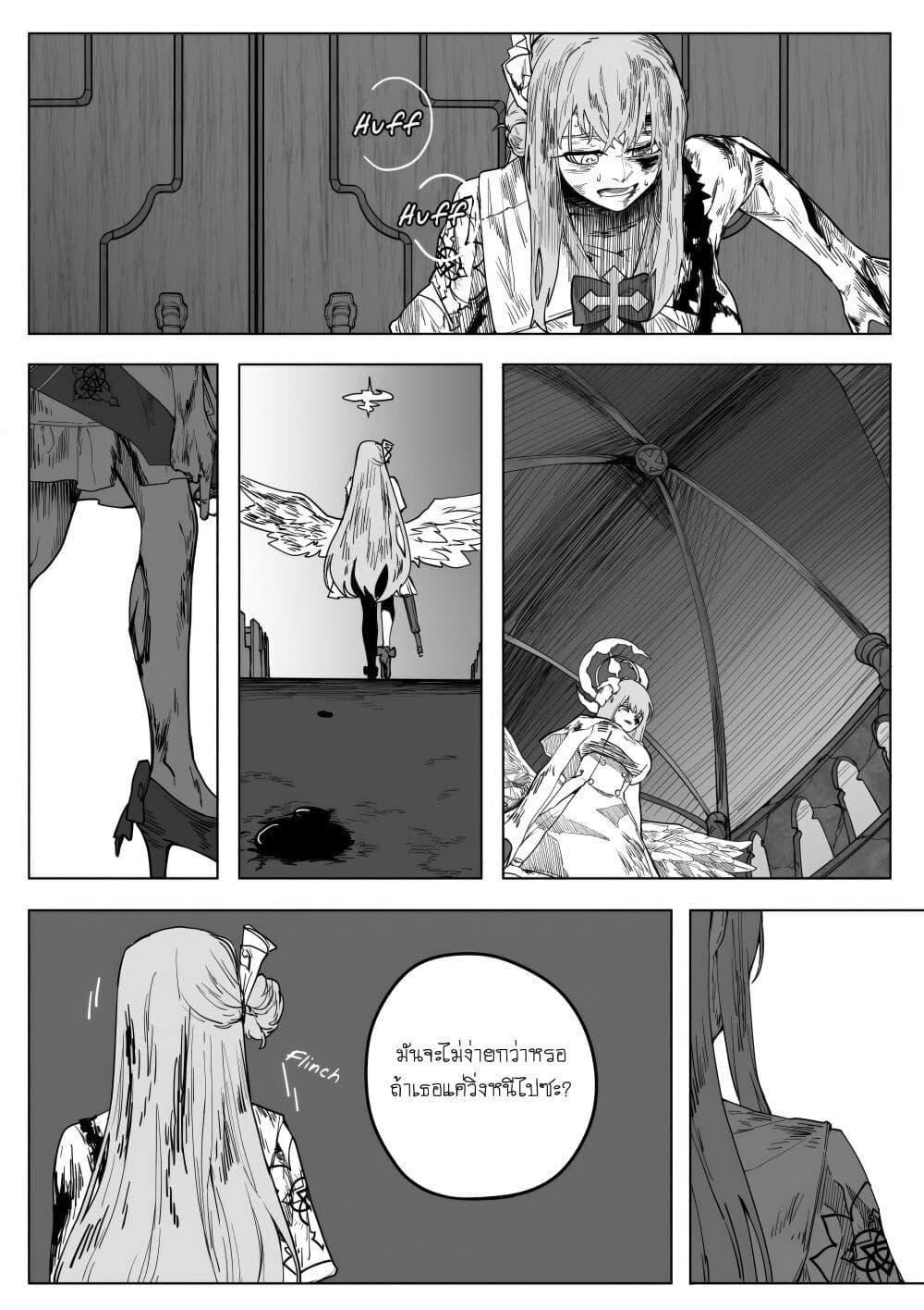 Manga-lc-com อ่านมังงะ อ่านการ์ตูน ออนไลน์ ฟรี Blue Archive – My Kyrie For You ตอนที่ 1 2 3 4 5 6 7 8 9 10 11 12 13 14 ฟรี ไม่มีโฆษณา Manga-lc - อ่าน มังงะ อ่าน การ์ตูน ออนไลน์ อ่านมังงะ ฟรี