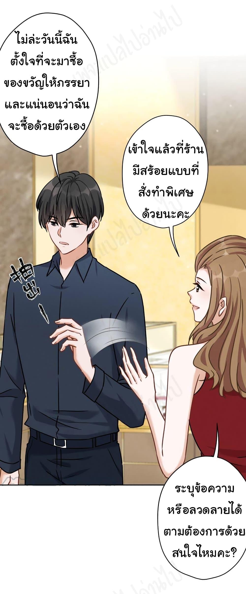 Manga-lc-com อ่านมังงะ อ่านการ์ตูน ออนไลน์ ฟรี Lu Feng is the Best Son-in-law ตอนที่ 1 2 3 4 5 6 7 8 9 10 11 12 13 14 ฟรี ไม่มีโฆษณา Manga-lc - อ่าน มังงะ อ่าน การ์ตูน ออนไลน์ อ่านมังงะ ฟรี