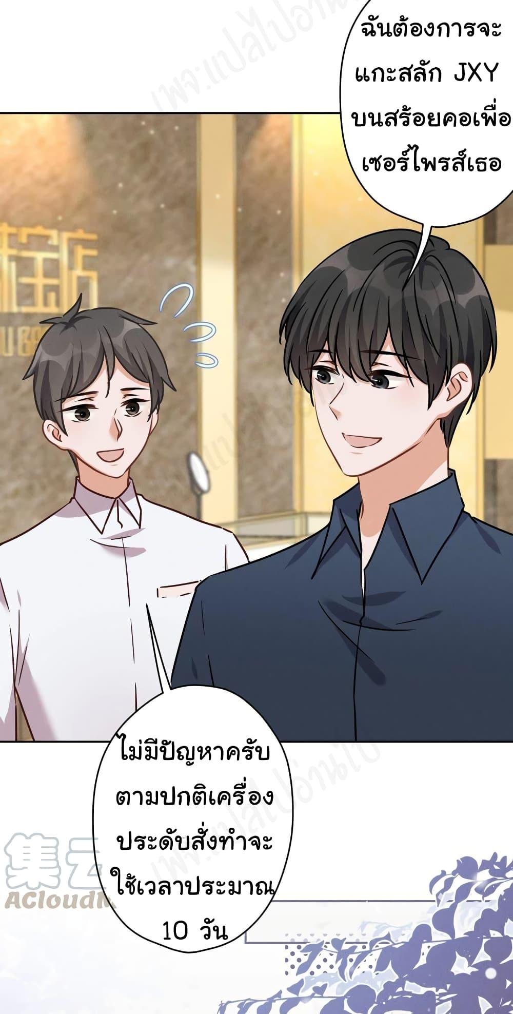 Manga-lc-com อ่านมังงะ อ่านการ์ตูน ออนไลน์ ฟรี Lu Feng is the Best Son-in-law ตอนที่ 1 2 3 4 5 6 7 8 9 10 11 12 13 14 ฟรี ไม่มีโฆษณา Manga-lc - อ่าน มังงะ อ่าน การ์ตูน ออนไลน์ อ่านมังงะ ฟรี