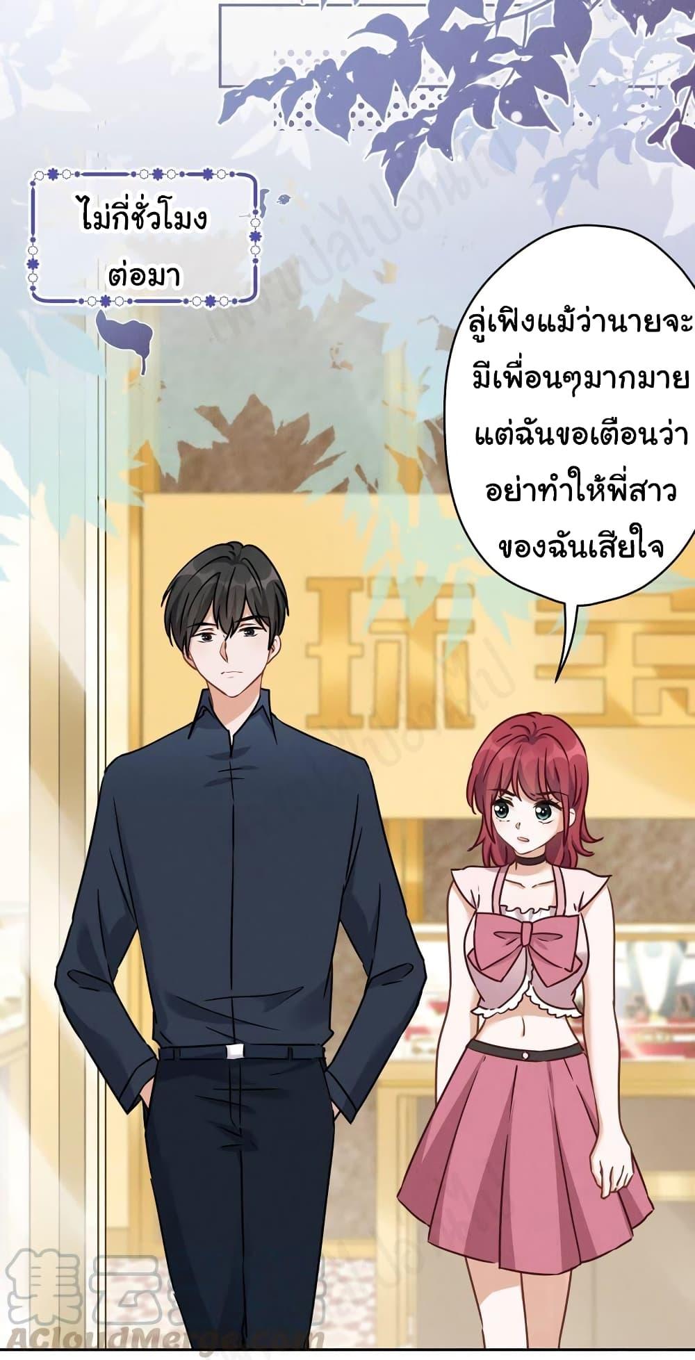 Manga-lc-com อ่านมังงะ อ่านการ์ตูน ออนไลน์ ฟรี Lu Feng is the Best Son-in-law ตอนที่ 1 2 3 4 5 6 7 8 9 10 11 12 13 14 ฟรี ไม่มีโฆษณา Manga-lc - อ่าน มังงะ อ่าน การ์ตูน ออนไลน์ อ่านมังงะ ฟรี