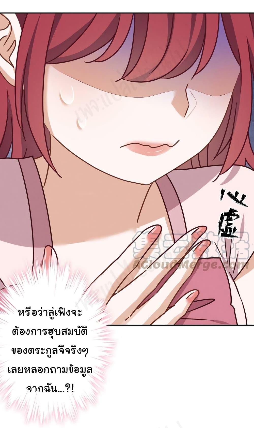 Manga-lc-com อ่านมังงะ อ่านการ์ตูน ออนไลน์ ฟรี Lu Feng is the Best Son-in-law ตอนที่ 1 2 3 4 5 6 7 8 9 10 11 12 13 14 ฟรี ไม่มีโฆษณา Manga-lc - อ่าน มังงะ อ่าน การ์ตูน ออนไลน์ อ่านมังงะ ฟรี