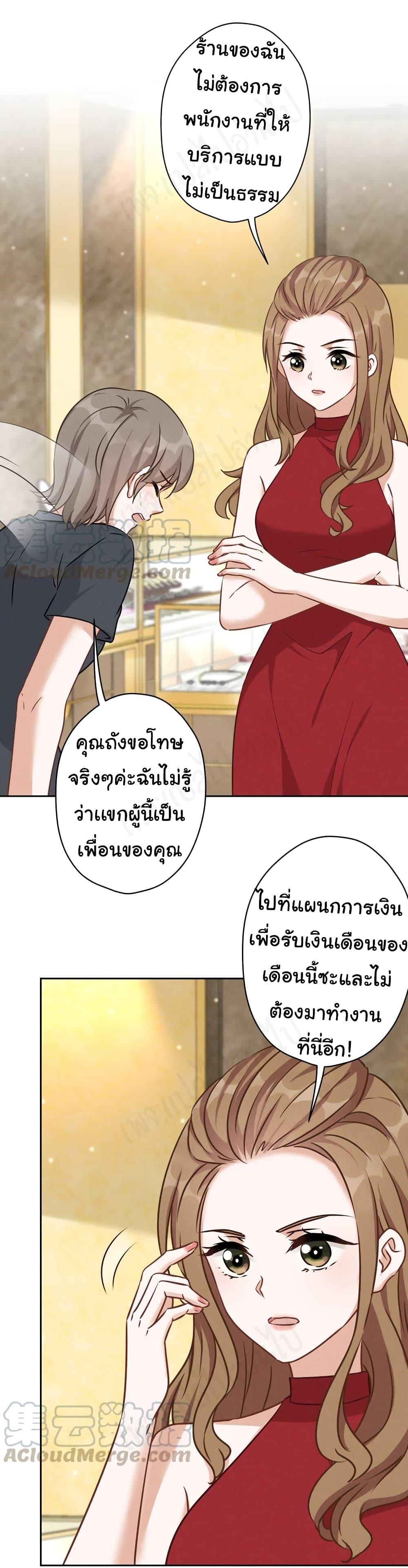Manga-lc-com อ่านมังงะ อ่านการ์ตูน ออนไลน์ ฟรี Lu Feng is the Best Son-in-law ตอนที่ 1 2 3 4 5 6 7 8 9 10 11 12 13 14 ฟรี ไม่มีโฆษณา Manga-lc - อ่าน มังงะ อ่าน การ์ตูน ออนไลน์ อ่านมังงะ ฟรี