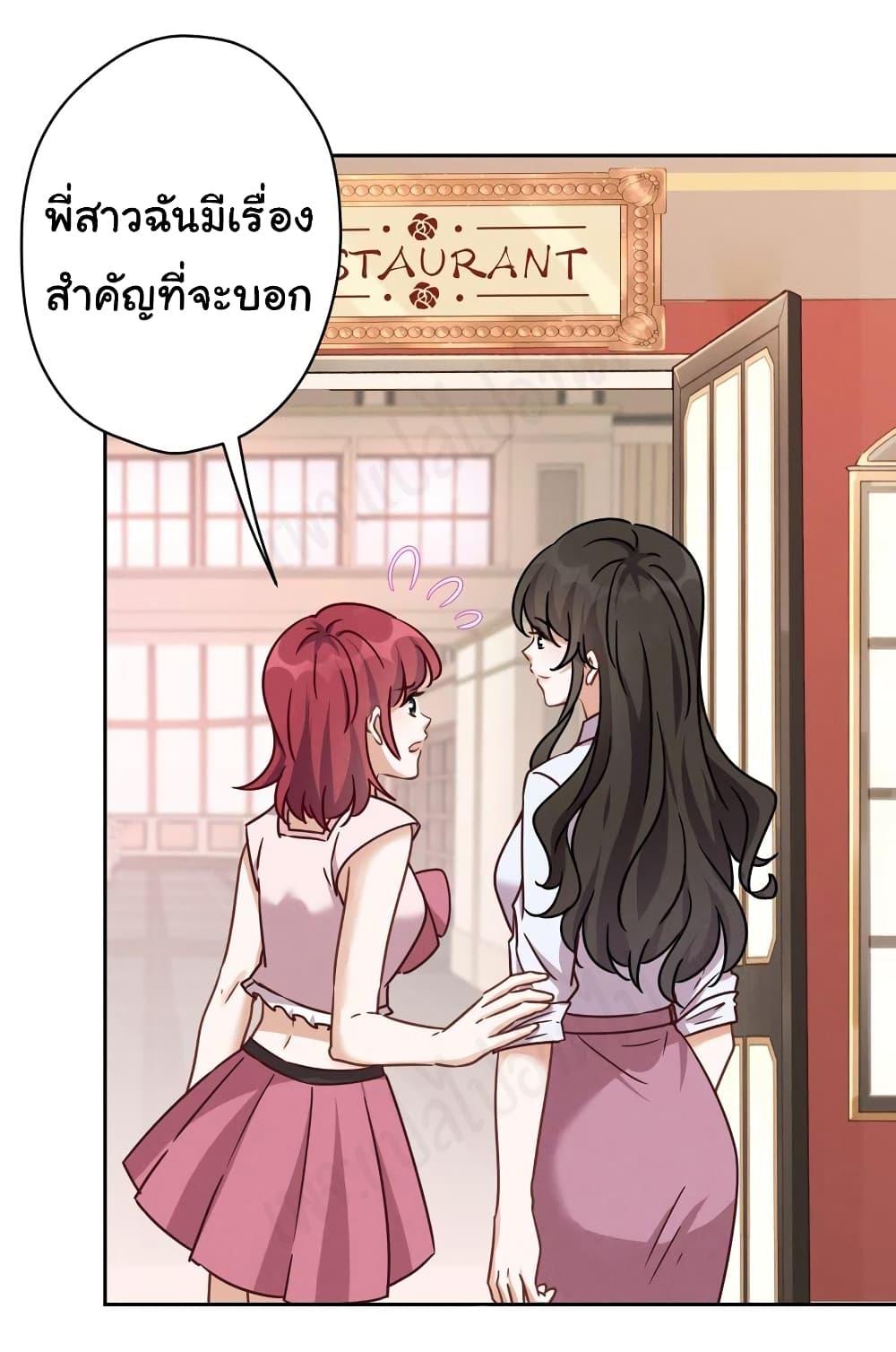 Manga-lc-com อ่านมังงะ อ่านการ์ตูน ออนไลน์ ฟรี Lu Feng is the Best Son-in-law ตอนที่ 1 2 3 4 5 6 7 8 9 10 11 12 13 14 ฟรี ไม่มีโฆษณา Manga-lc - อ่าน มังงะ อ่าน การ์ตูน ออนไลน์ อ่านมังงะ ฟรี