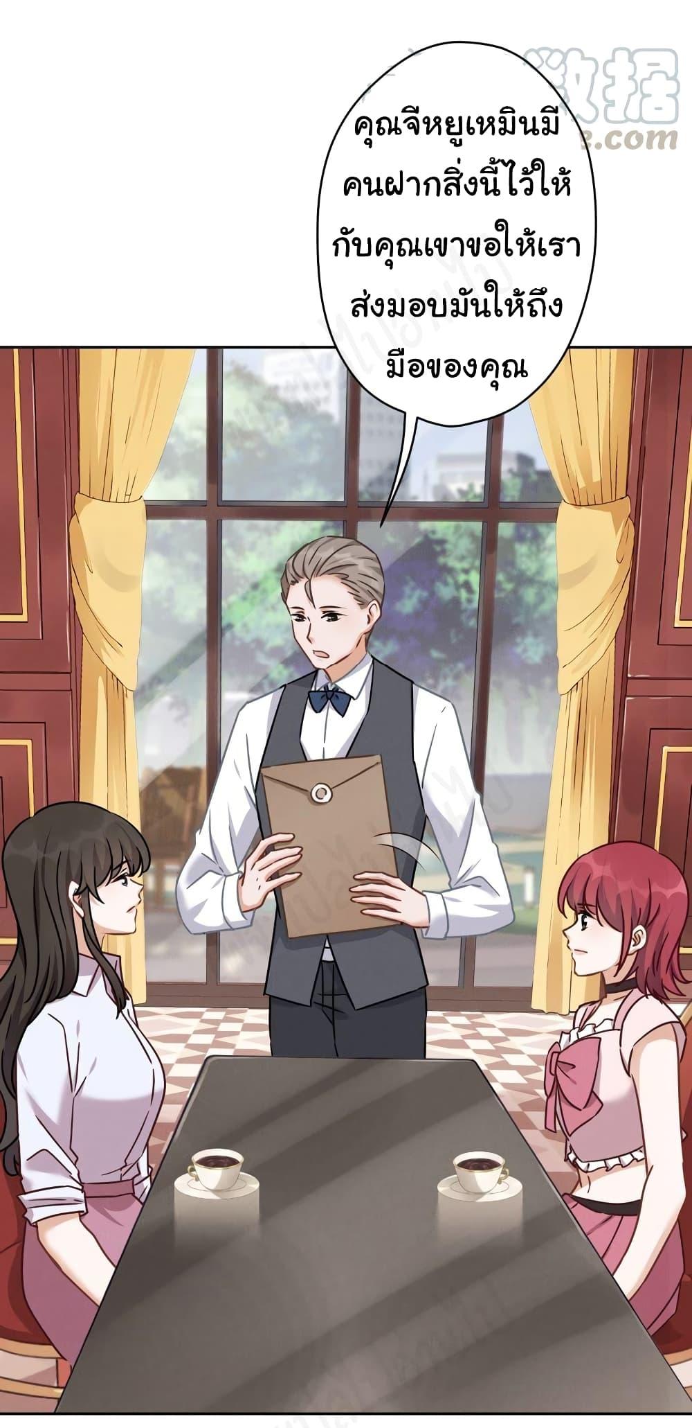 Manga-lc-com อ่านมังงะ อ่านการ์ตูน ออนไลน์ ฟรี Lu Feng is the Best Son-in-law ตอนที่ 1 2 3 4 5 6 7 8 9 10 11 12 13 14 ฟรี ไม่มีโฆษณา Manga-lc - อ่าน มังงะ อ่าน การ์ตูน ออนไลน์ อ่านมังงะ ฟรี