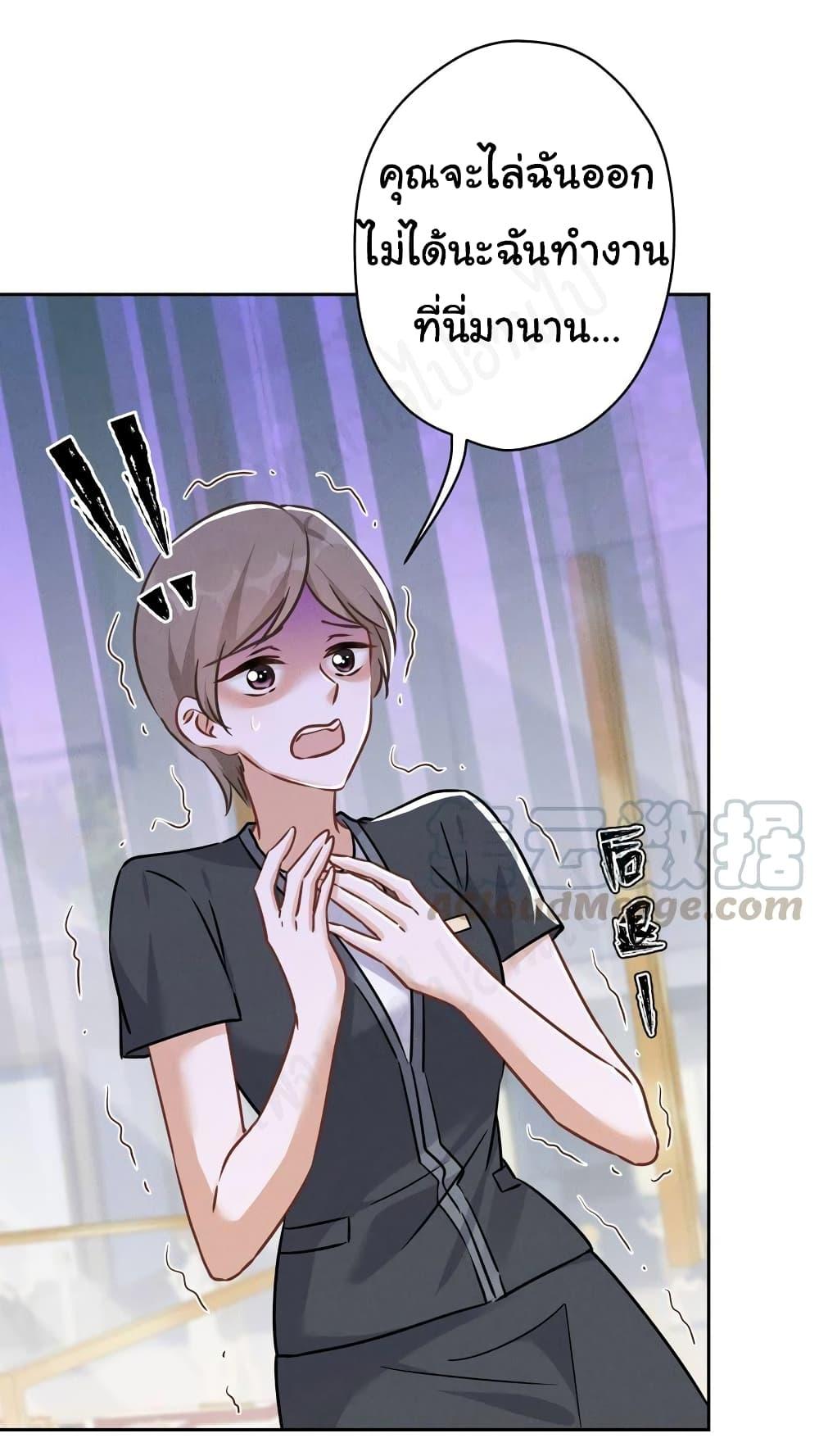 Manga-lc-com อ่านมังงะ อ่านการ์ตูน ออนไลน์ ฟรี Lu Feng is the Best Son-in-law ตอนที่ 1 2 3 4 5 6 7 8 9 10 11 12 13 14 ฟรี ไม่มีโฆษณา Manga-lc - อ่าน มังงะ อ่าน การ์ตูน ออนไลน์ อ่านมังงะ ฟรี