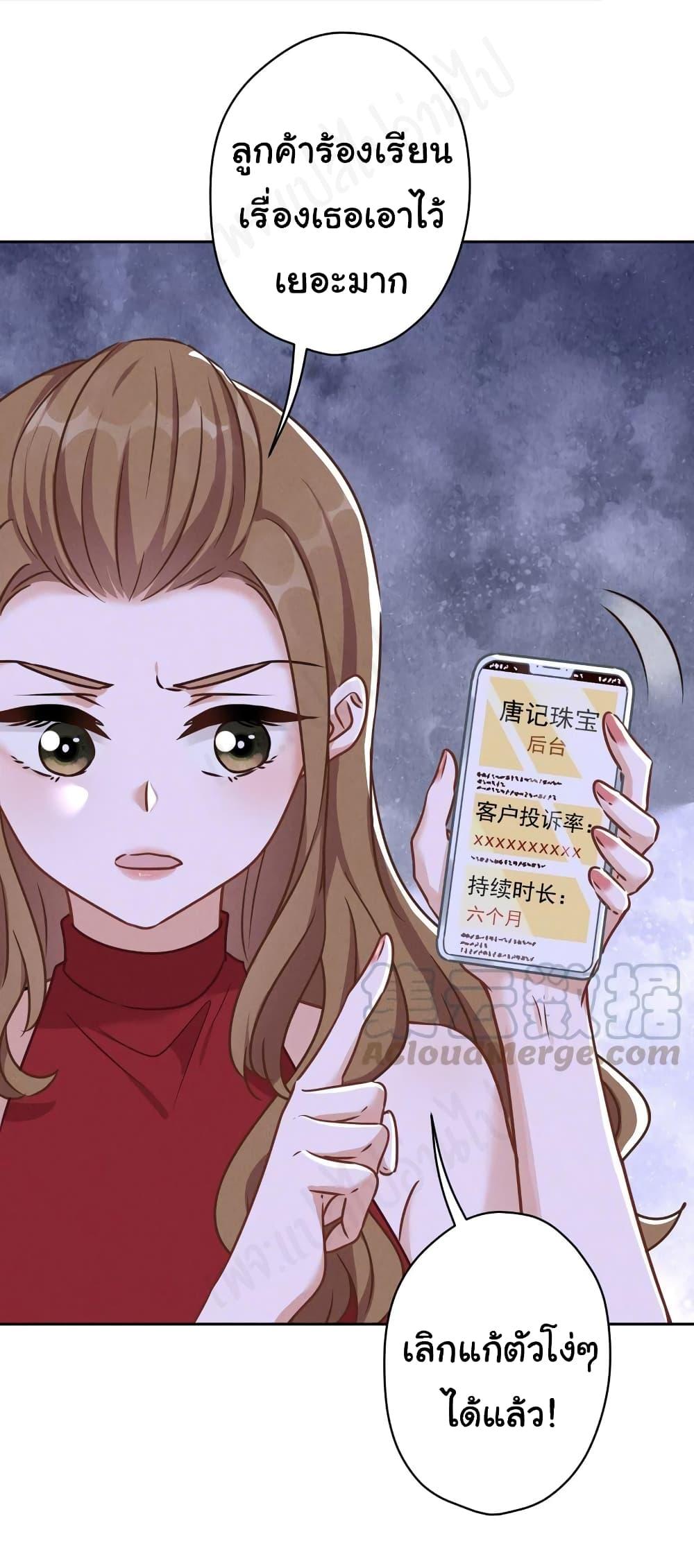 Manga-lc-com อ่านมังงะ อ่านการ์ตูน ออนไลน์ ฟรี Lu Feng is the Best Son-in-law ตอนที่ 1 2 3 4 5 6 7 8 9 10 11 12 13 14 ฟรี ไม่มีโฆษณา Manga-lc - อ่าน มังงะ อ่าน การ์ตูน ออนไลน์ อ่านมังงะ ฟรี