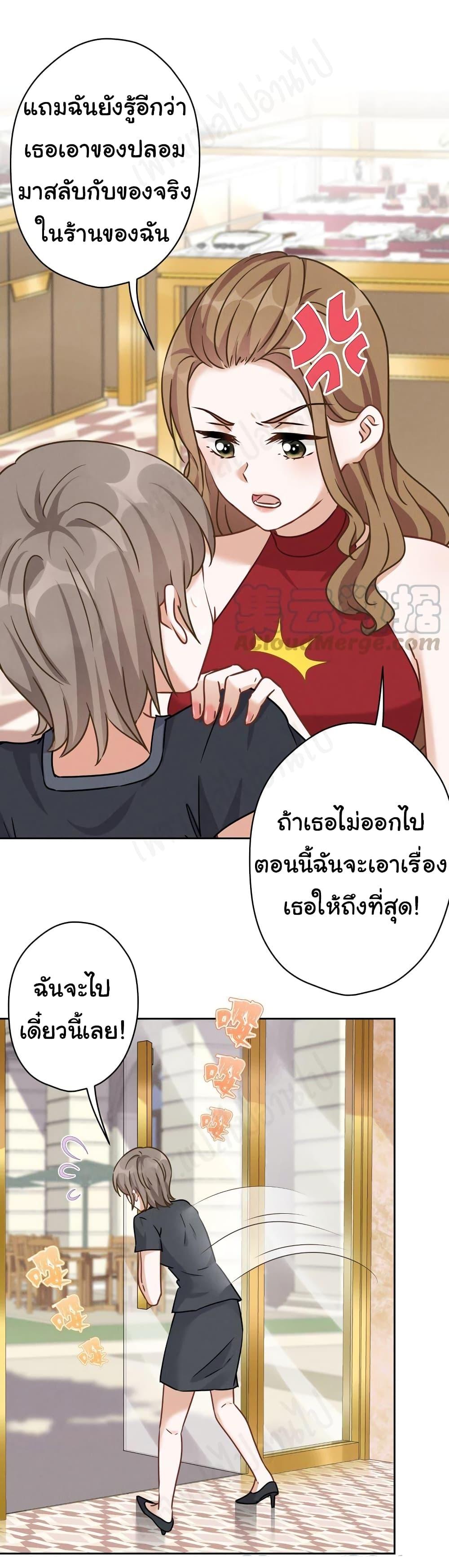 Manga-lc-com อ่านมังงะ อ่านการ์ตูน ออนไลน์ ฟรี Lu Feng is the Best Son-in-law ตอนที่ 1 2 3 4 5 6 7 8 9 10 11 12 13 14 ฟรี ไม่มีโฆษณา Manga-lc - อ่าน มังงะ อ่าน การ์ตูน ออนไลน์ อ่านมังงะ ฟรี