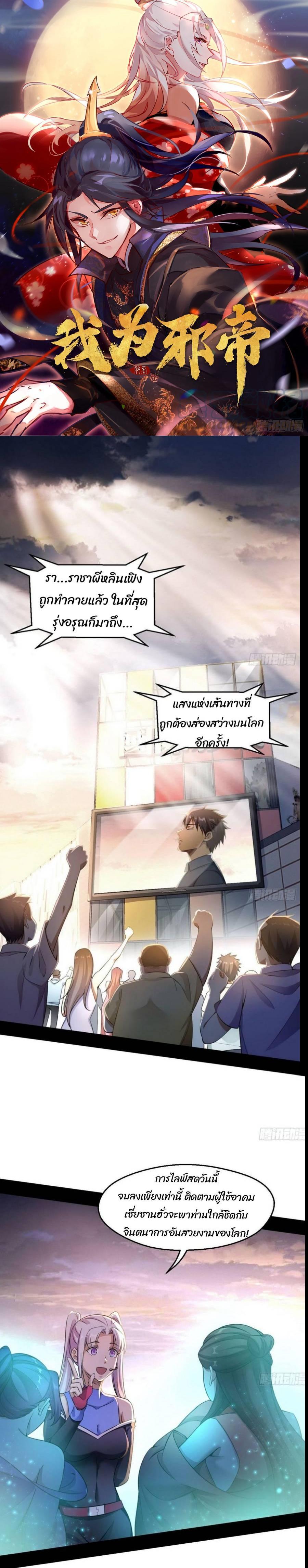 Manga-lc-com อ่านมังงะ อ่านการ์ตูน ออนไลน์ ฟรี I’m an Evil God ตอนที่ 1 2 3 4 5 6 7 8 9 10 11 12 13 14 ฟรี ไม่มีโฆษณา Manga-lc - อ่าน มังงะ อ่าน การ์ตูน ออนไลน์ อ่านมังงะ ฟรี