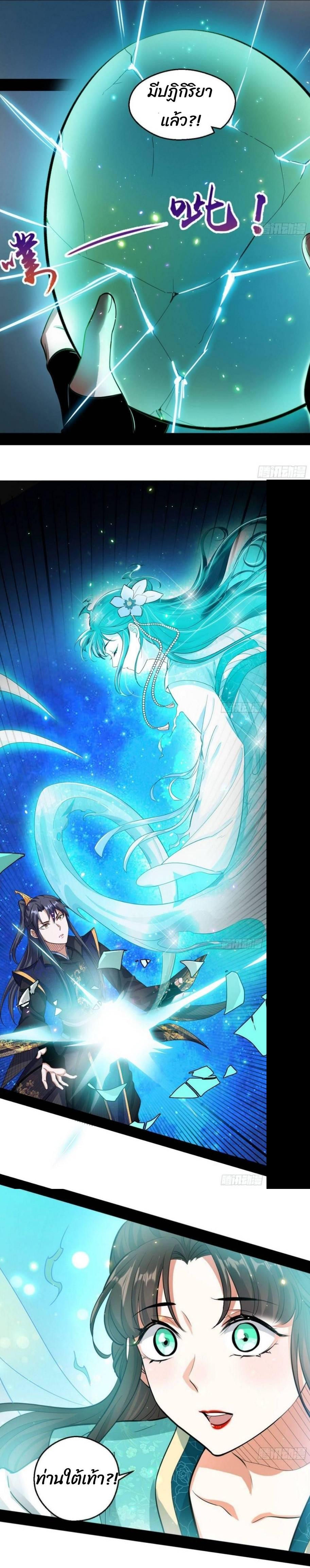 Manga-lc-com อ่านมังงะ อ่านการ์ตูน ออนไลน์ ฟรี I’m an Evil God ตอนที่ 1 2 3 4 5 6 7 8 9 10 11 12 13 14 ฟรี ไม่มีโฆษณา Manga-lc - อ่าน มังงะ อ่าน การ์ตูน ออนไลน์ อ่านมังงะ ฟรี