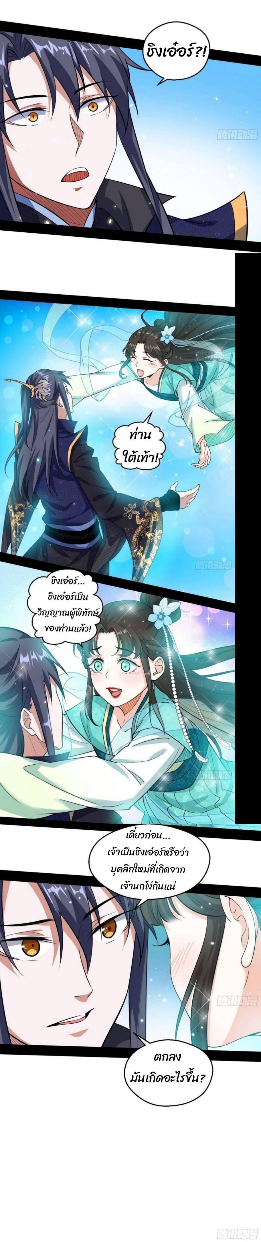 Manga-lc-com อ่านมังงะ อ่านการ์ตูน ออนไลน์ ฟรี I’m an Evil God ตอนที่ 1 2 3 4 5 6 7 8 9 10 11 12 13 14 ฟรี ไม่มีโฆษณา Manga-lc - อ่าน มังงะ อ่าน การ์ตูน ออนไลน์ อ่านมังงะ ฟรี