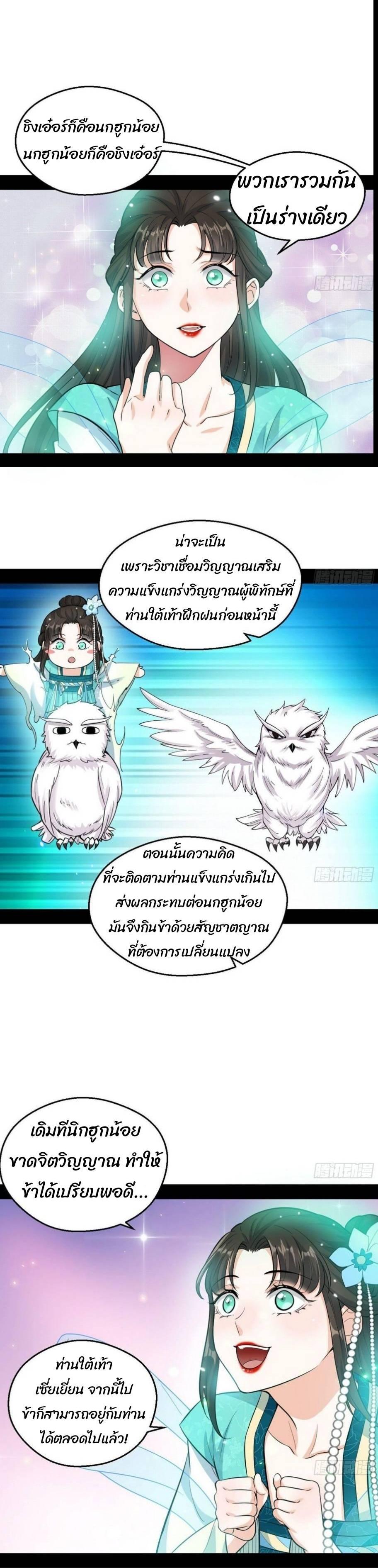 Manga-lc-com อ่านมังงะ อ่านการ์ตูน ออนไลน์ ฟรี I’m an Evil God ตอนที่ 1 2 3 4 5 6 7 8 9 10 11 12 13 14 ฟรี ไม่มีโฆษณา Manga-lc - อ่าน มังงะ อ่าน การ์ตูน ออนไลน์ อ่านมังงะ ฟรี