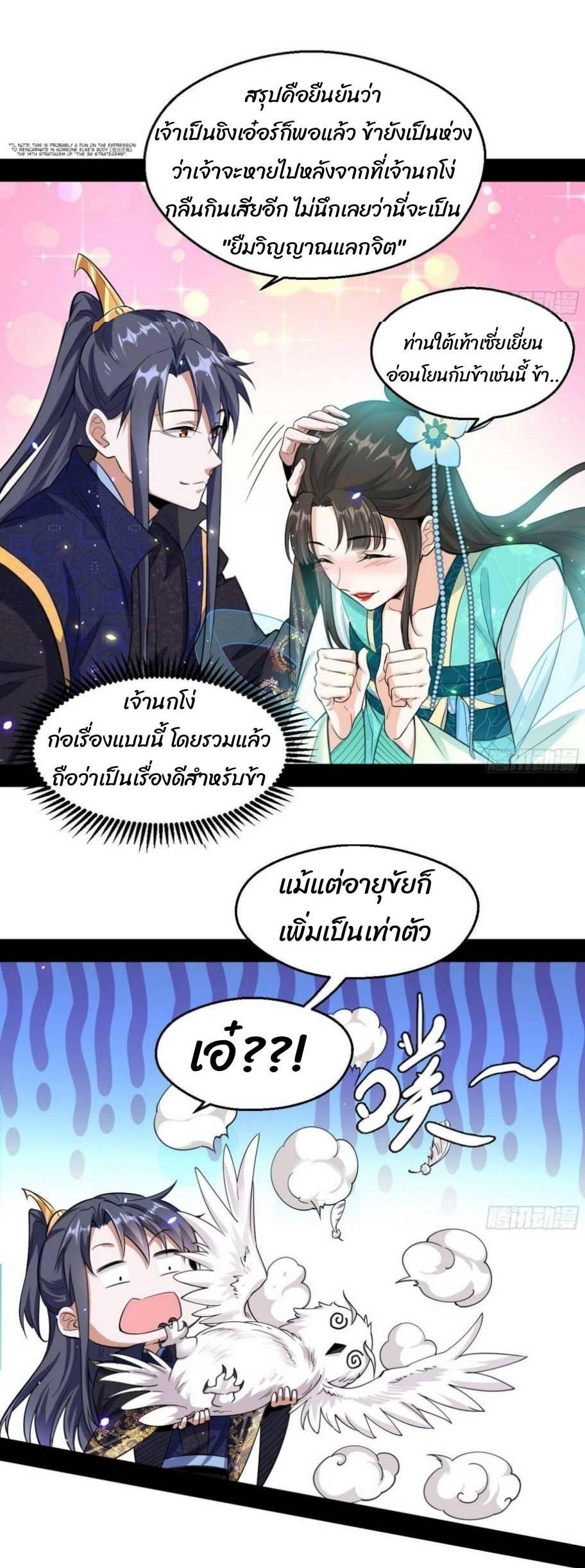 Manga-lc-com อ่านมังงะ อ่านการ์ตูน ออนไลน์ ฟรี I’m an Evil God ตอนที่ 1 2 3 4 5 6 7 8 9 10 11 12 13 14 ฟรี ไม่มีโฆษณา Manga-lc - อ่าน มังงะ อ่าน การ์ตูน ออนไลน์ อ่านมังงะ ฟรี