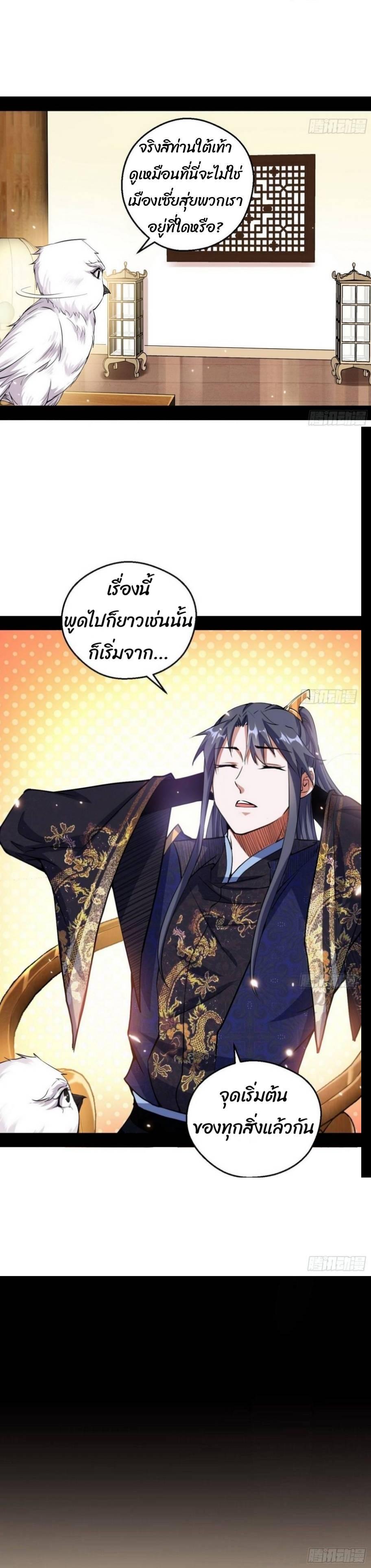 Manga-lc-com อ่านมังงะ อ่านการ์ตูน ออนไลน์ ฟรี I’m an Evil God ตอนที่ 1 2 3 4 5 6 7 8 9 10 11 12 13 14 ฟรี ไม่มีโฆษณา Manga-lc - อ่าน มังงะ อ่าน การ์ตูน ออนไลน์ อ่านมังงะ ฟรี