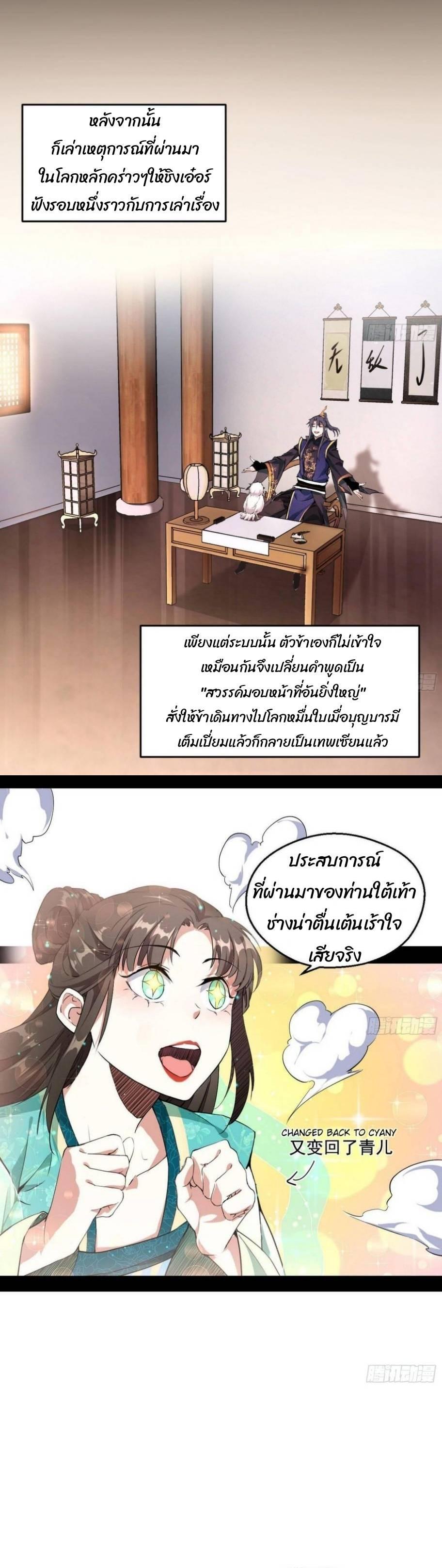 Manga-lc-com อ่านมังงะ อ่านการ์ตูน ออนไลน์ ฟรี I’m an Evil God ตอนที่ 1 2 3 4 5 6 7 8 9 10 11 12 13 14 ฟรี ไม่มีโฆษณา Manga-lc - อ่าน มังงะ อ่าน การ์ตูน ออนไลน์ อ่านมังงะ ฟรี