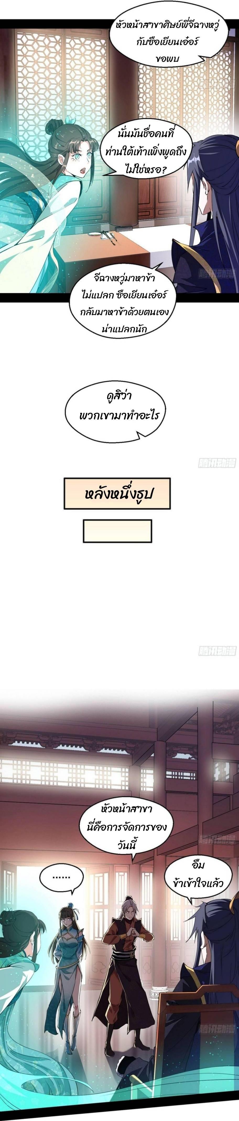 Manga-lc-com อ่านมังงะ อ่านการ์ตูน ออนไลน์ ฟรี I’m an Evil God ตอนที่ 1 2 3 4 5 6 7 8 9 10 11 12 13 14 ฟรี ไม่มีโฆษณา Manga-lc - อ่าน มังงะ อ่าน การ์ตูน ออนไลน์ อ่านมังงะ ฟรี