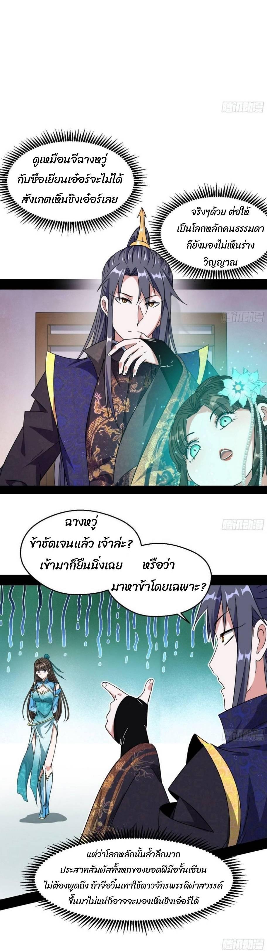 Manga-lc-com อ่านมังงะ อ่านการ์ตูน ออนไลน์ ฟรี I’m an Evil God ตอนที่ 1 2 3 4 5 6 7 8 9 10 11 12 13 14 ฟรี ไม่มีโฆษณา Manga-lc - อ่าน มังงะ อ่าน การ์ตูน ออนไลน์ อ่านมังงะ ฟรี