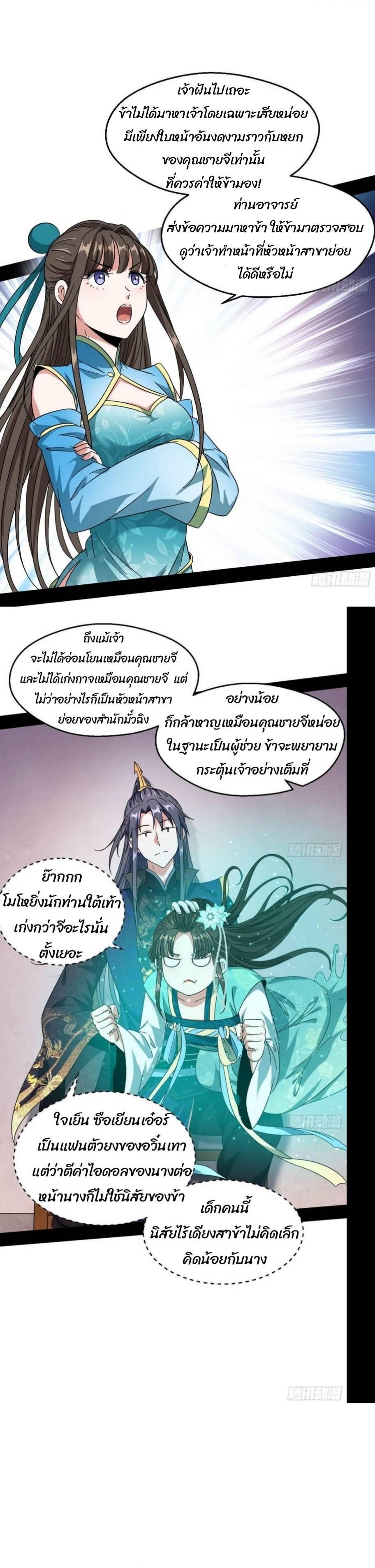 Manga-lc-com อ่านมังงะ อ่านการ์ตูน ออนไลน์ ฟรี I’m an Evil God ตอนที่ 1 2 3 4 5 6 7 8 9 10 11 12 13 14 ฟรี ไม่มีโฆษณา Manga-lc - อ่าน มังงะ อ่าน การ์ตูน ออนไลน์ อ่านมังงะ ฟรี