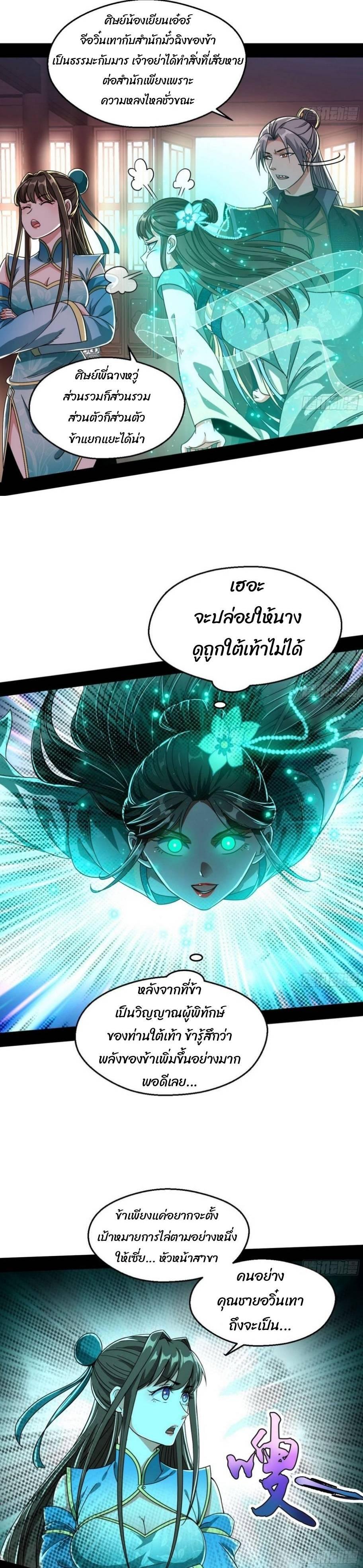 Manga-lc-com อ่านมังงะ อ่านการ์ตูน ออนไลน์ ฟรี I’m an Evil God ตอนที่ 1 2 3 4 5 6 7 8 9 10 11 12 13 14 ฟรี ไม่มีโฆษณา Manga-lc - อ่าน มังงะ อ่าน การ์ตูน ออนไลน์ อ่านมังงะ ฟรี