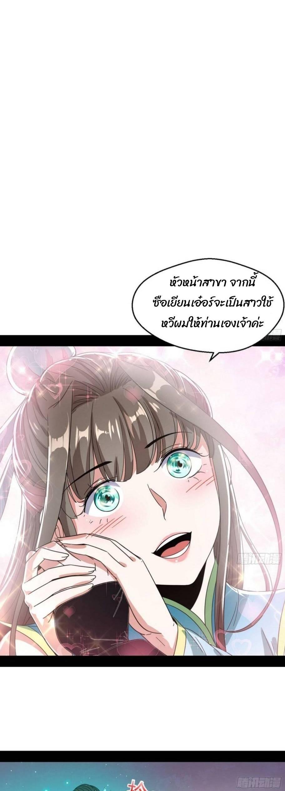 Manga-lc-com อ่านมังงะ อ่านการ์ตูน ออนไลน์ ฟรี I’m an Evil God ตอนที่ 1 2 3 4 5 6 7 8 9 10 11 12 13 14 ฟรี ไม่มีโฆษณา Manga-lc - อ่าน มังงะ อ่าน การ์ตูน ออนไลน์ อ่านมังงะ ฟรี