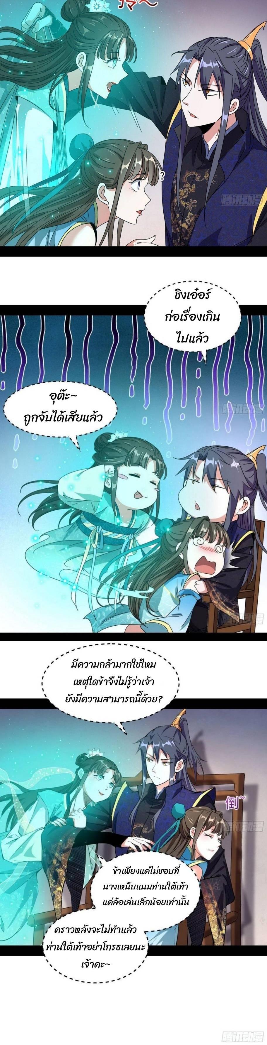 Manga-lc-com อ่านมังงะ อ่านการ์ตูน ออนไลน์ ฟรี I’m an Evil God ตอนที่ 1 2 3 4 5 6 7 8 9 10 11 12 13 14 ฟรี ไม่มีโฆษณา Manga-lc - อ่าน มังงะ อ่าน การ์ตูน ออนไลน์ อ่านมังงะ ฟรี