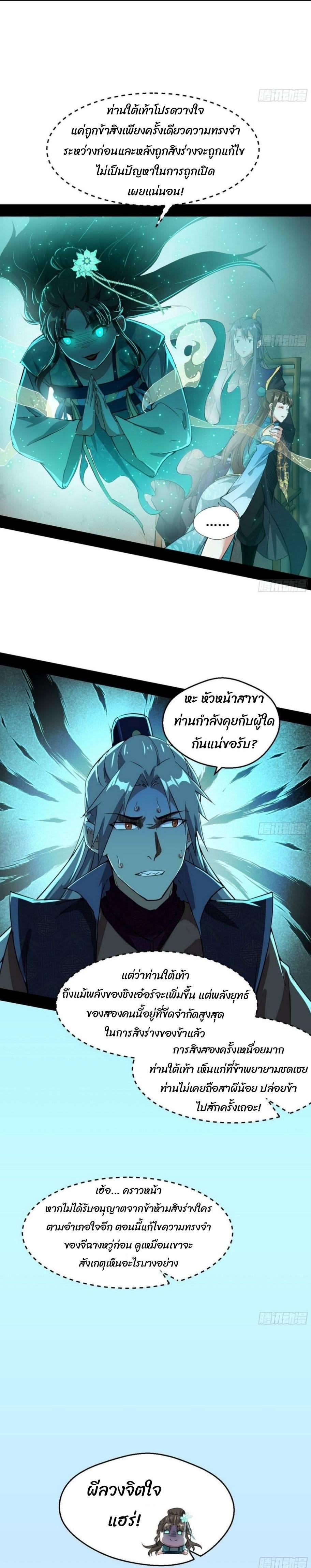 Manga-lc-com อ่านมังงะ อ่านการ์ตูน ออนไลน์ ฟรี I’m an Evil God ตอนที่ 1 2 3 4 5 6 7 8 9 10 11 12 13 14 ฟรี ไม่มีโฆษณา Manga-lc - อ่าน มังงะ อ่าน การ์ตูน ออนไลน์ อ่านมังงะ ฟรี