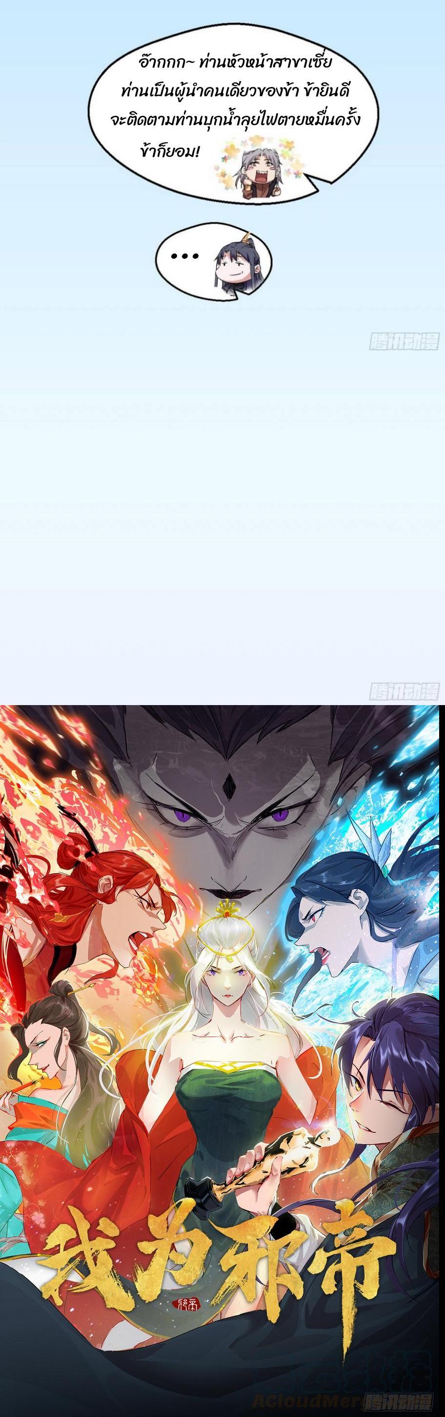 Manga-lc-com อ่านมังงะ อ่านการ์ตูน ออนไลน์ ฟรี I’m an Evil God ตอนที่ 1 2 3 4 5 6 7 8 9 10 11 12 13 14 ฟรี ไม่มีโฆษณา Manga-lc - อ่าน มังงะ อ่าน การ์ตูน ออนไลน์ อ่านมังงะ ฟรี