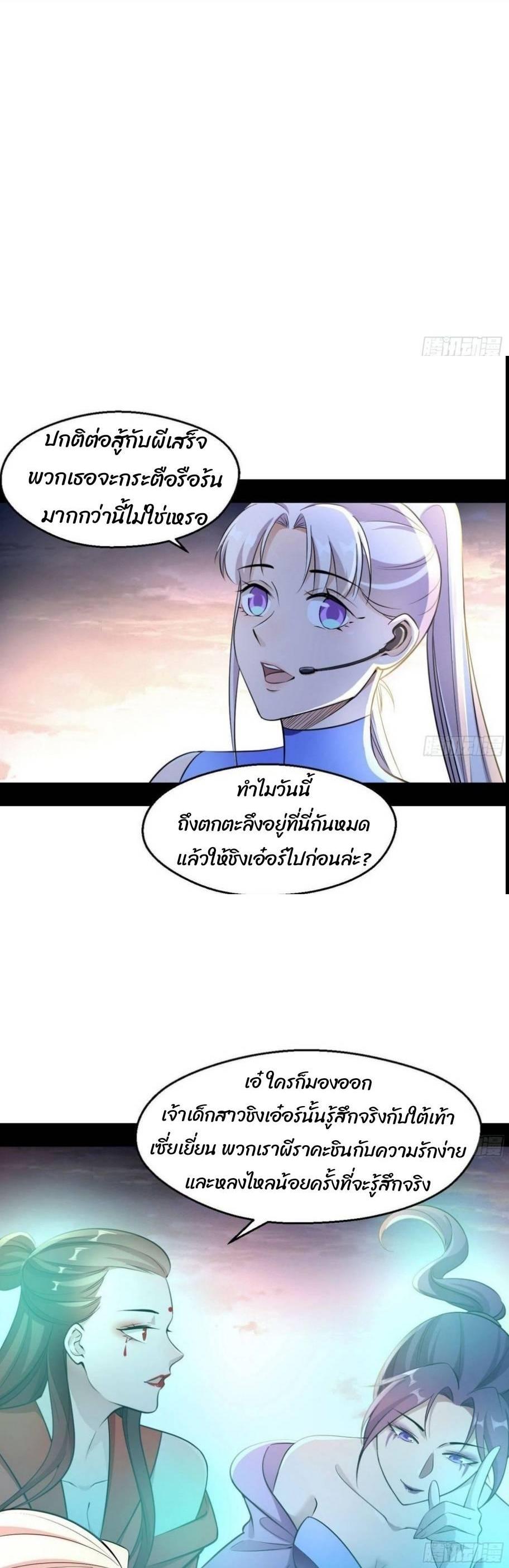 Manga-lc-com อ่านมังงะ อ่านการ์ตูน ออนไลน์ ฟรี I’m an Evil God ตอนที่ 1 2 3 4 5 6 7 8 9 10 11 12 13 14 ฟรี ไม่มีโฆษณา Manga-lc - อ่าน มังงะ อ่าน การ์ตูน ออนไลน์ อ่านมังงะ ฟรี