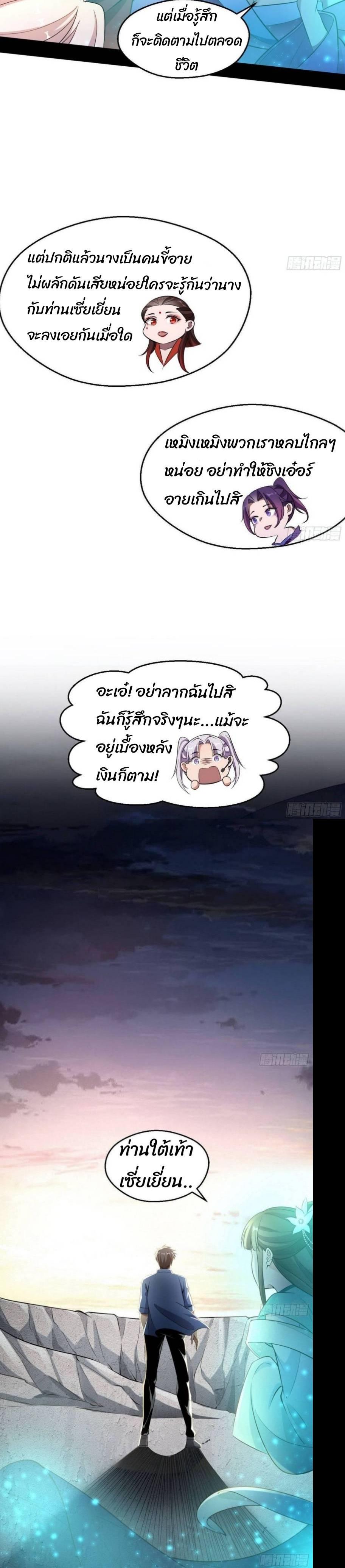 Manga-lc-com อ่านมังงะ อ่านการ์ตูน ออนไลน์ ฟรี I’m an Evil God ตอนที่ 1 2 3 4 5 6 7 8 9 10 11 12 13 14 ฟรี ไม่มีโฆษณา Manga-lc - อ่าน มังงะ อ่าน การ์ตูน ออนไลน์ อ่านมังงะ ฟรี