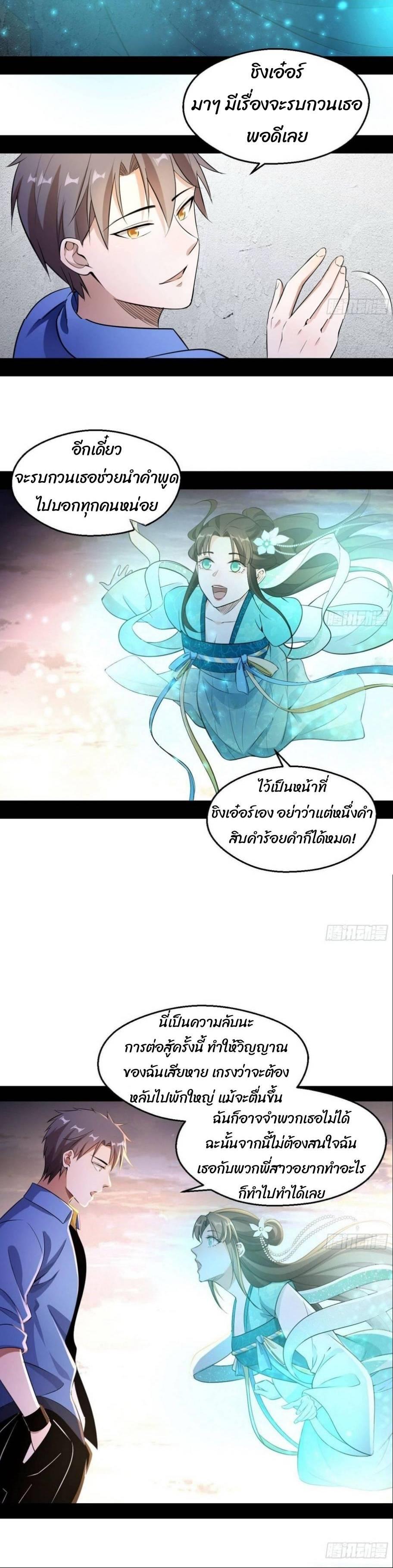 Manga-lc-com อ่านมังงะ อ่านการ์ตูน ออนไลน์ ฟรี I’m an Evil God ตอนที่ 1 2 3 4 5 6 7 8 9 10 11 12 13 14 ฟรี ไม่มีโฆษณา Manga-lc - อ่าน มังงะ อ่าน การ์ตูน ออนไลน์ อ่านมังงะ ฟรี
