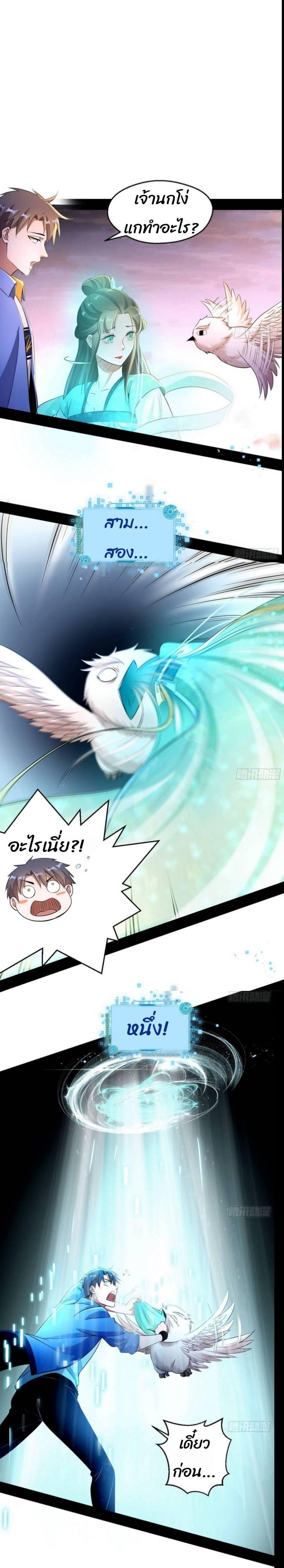 Manga-lc-com อ่านมังงะ อ่านการ์ตูน ออนไลน์ ฟรี I’m an Evil God ตอนที่ 1 2 3 4 5 6 7 8 9 10 11 12 13 14 ฟรี ไม่มีโฆษณา Manga-lc - อ่าน มังงะ อ่าน การ์ตูน ออนไลน์ อ่านมังงะ ฟรี