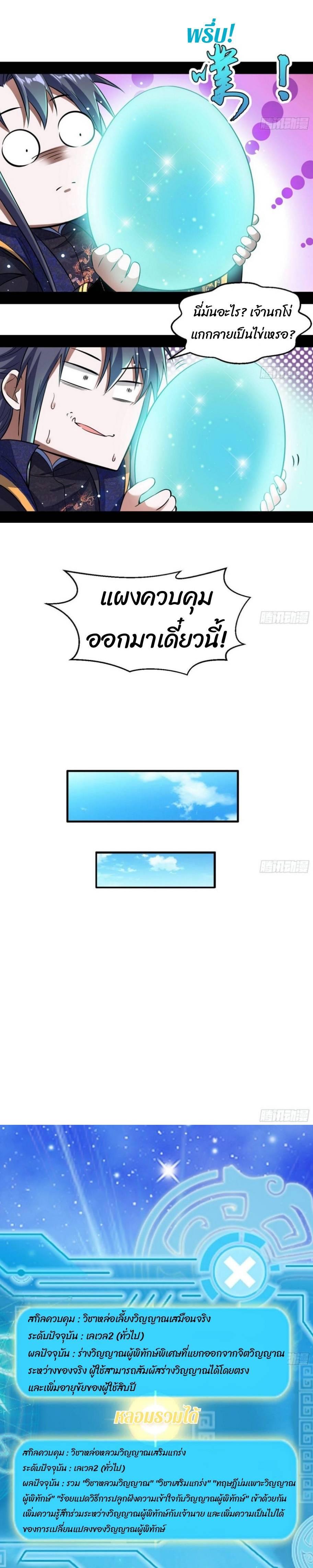 Manga-lc-com อ่านมังงะ อ่านการ์ตูน ออนไลน์ ฟรี I’m an Evil God ตอนที่ 1 2 3 4 5 6 7 8 9 10 11 12 13 14 ฟรี ไม่มีโฆษณา Manga-lc - อ่าน มังงะ อ่าน การ์ตูน ออนไลน์ อ่านมังงะ ฟรี