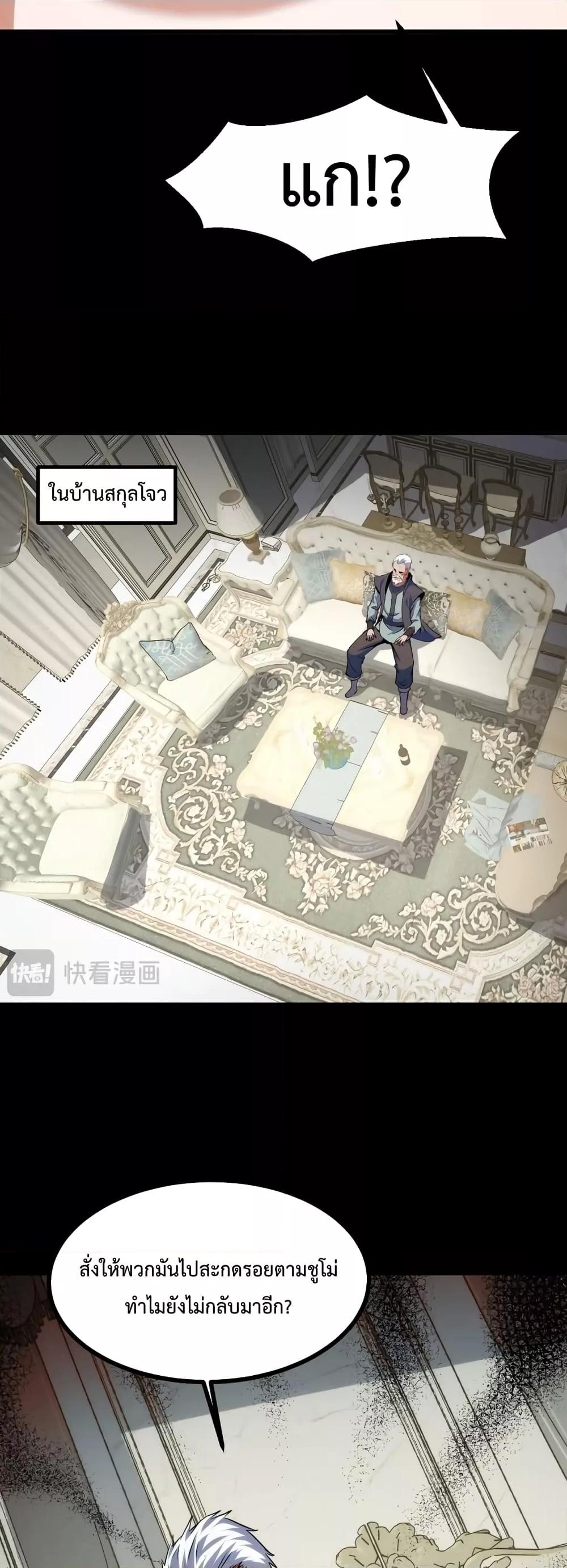 Manga-lc-com อ่านมังงะ อ่านการ์ตูน ออนไลน์ ฟรี Talent Reaper – ระบบสะสมพรสวรรค์สุดแกร่ง ตอนที่ 1 2 3 4 5 6 7 8 9 10 11 12 13 14 ฟรี ไม่มีโฆษณา Manga-lc - อ่าน มังงะ อ่าน การ์ตูน ออนไลน์ อ่านมังงะ ฟรี