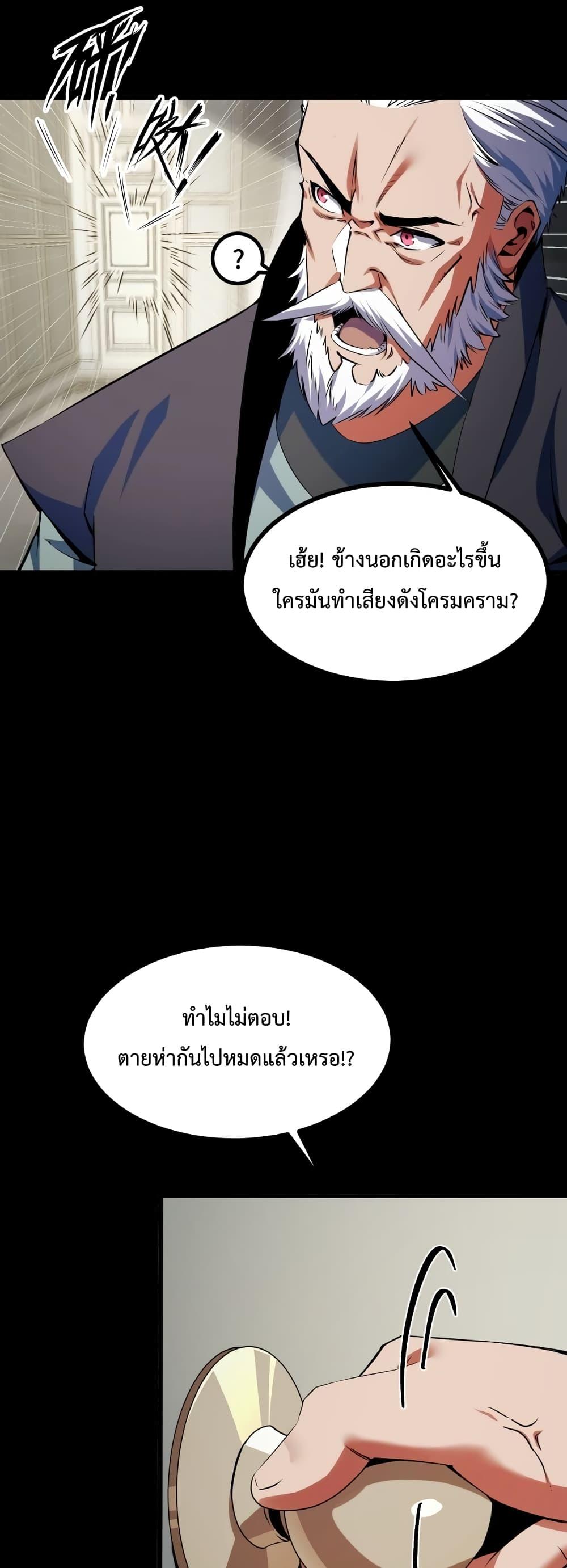 Manga-lc-com อ่านมังงะ อ่านการ์ตูน ออนไลน์ ฟรี Talent Reaper – ระบบสะสมพรสวรรค์สุดแกร่ง ตอนที่ 1 2 3 4 5 6 7 8 9 10 11 12 13 14 ฟรี ไม่มีโฆษณา Manga-lc - อ่าน มังงะ อ่าน การ์ตูน ออนไลน์ อ่านมังงะ ฟรี