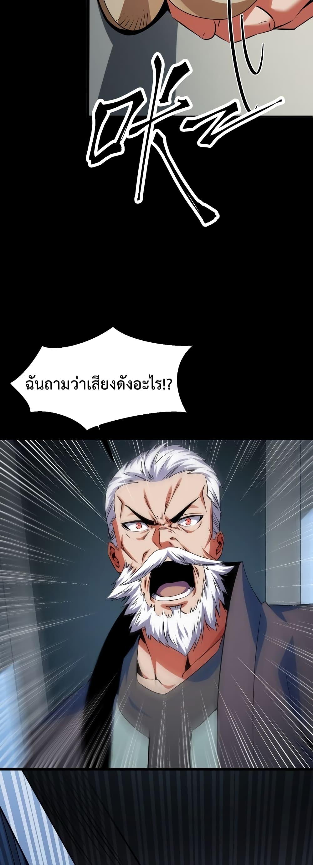 Manga-lc-com อ่านมังงะ อ่านการ์ตูน ออนไลน์ ฟรี Talent Reaper – ระบบสะสมพรสวรรค์สุดแกร่ง ตอนที่ 1 2 3 4 5 6 7 8 9 10 11 12 13 14 ฟรี ไม่มีโฆษณา Manga-lc - อ่าน มังงะ อ่าน การ์ตูน ออนไลน์ อ่านมังงะ ฟรี