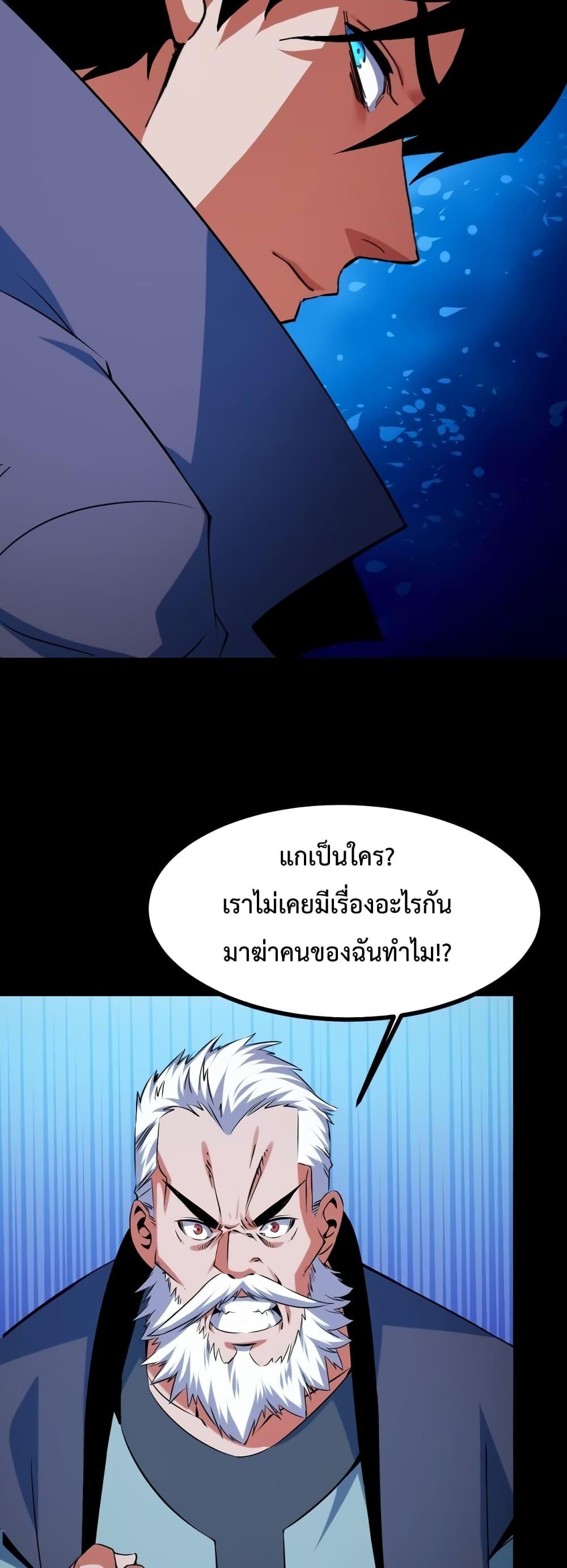 Manga-lc-com อ่านมังงะ อ่านการ์ตูน ออนไลน์ ฟรี Talent Reaper – ระบบสะสมพรสวรรค์สุดแกร่ง ตอนที่ 1 2 3 4 5 6 7 8 9 10 11 12 13 14 ฟรี ไม่มีโฆษณา Manga-lc - อ่าน มังงะ อ่าน การ์ตูน ออนไลน์ อ่านมังงะ ฟรี