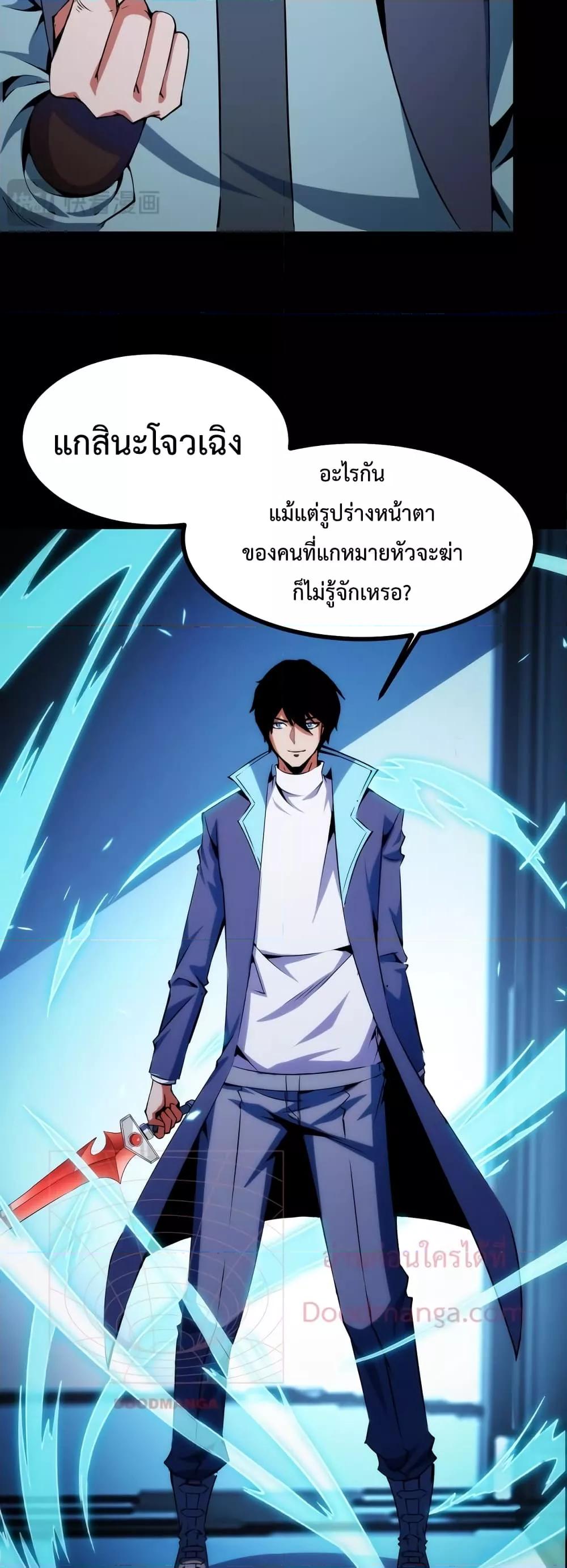 Manga-lc-com อ่านมังงะ อ่านการ์ตูน ออนไลน์ ฟรี Talent Reaper – ระบบสะสมพรสวรรค์สุดแกร่ง ตอนที่ 1 2 3 4 5 6 7 8 9 10 11 12 13 14 ฟรี ไม่มีโฆษณา Manga-lc - อ่าน มังงะ อ่าน การ์ตูน ออนไลน์ อ่านมังงะ ฟรี