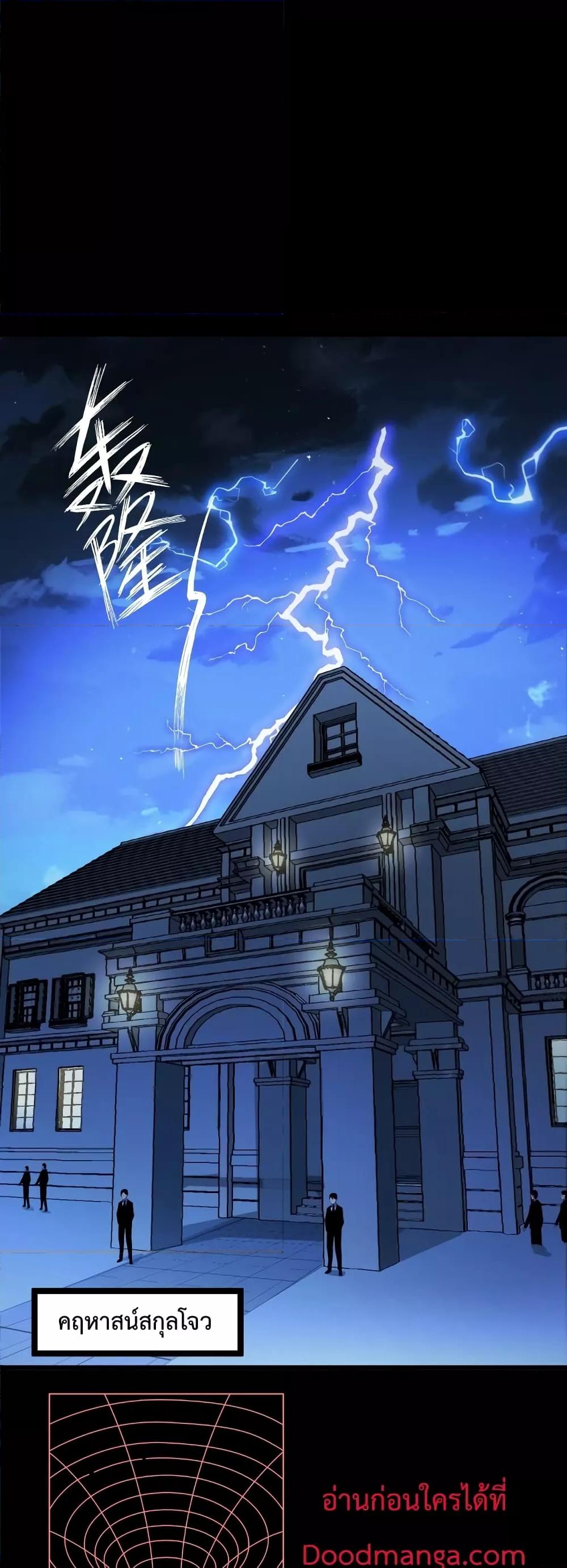 Manga-lc-com อ่านมังงะ อ่านการ์ตูน ออนไลน์ ฟรี Talent Reaper – ระบบสะสมพรสวรรค์สุดแกร่ง ตอนที่ 1 2 3 4 5 6 7 8 9 10 11 12 13 14 ฟรี ไม่มีโฆษณา Manga-lc - อ่าน มังงะ อ่าน การ์ตูน ออนไลน์ อ่านมังงะ ฟรี