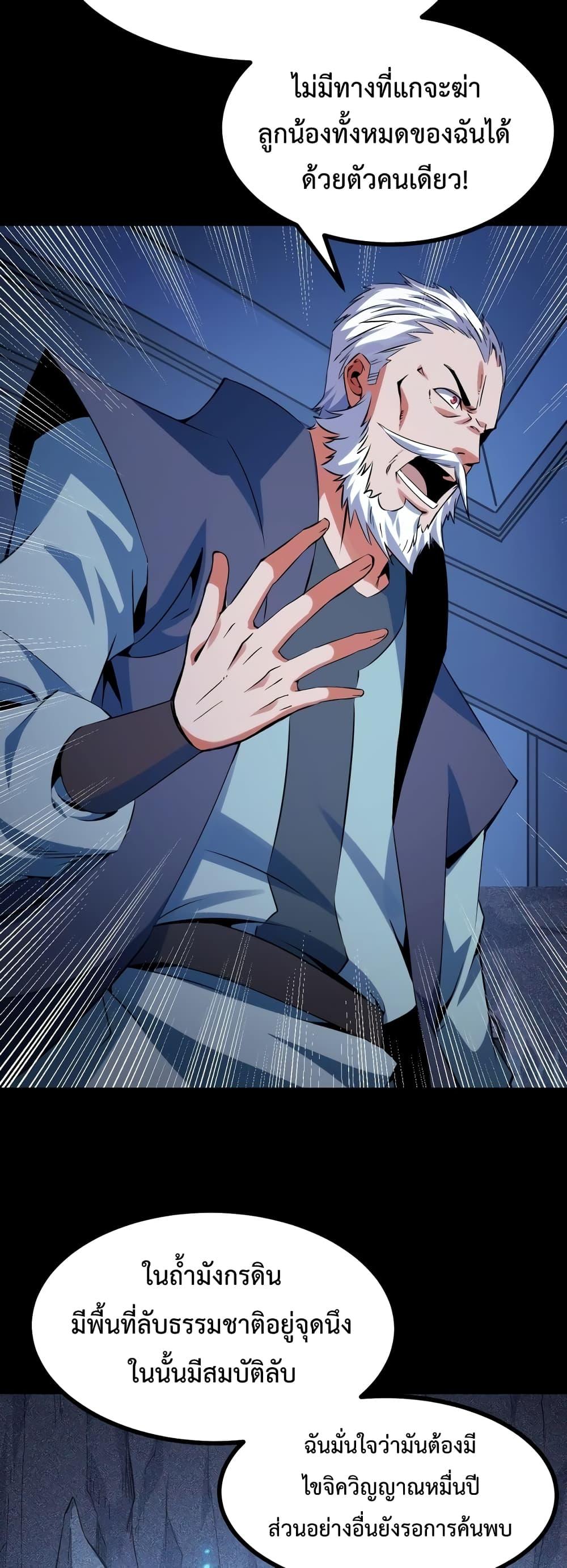 Manga-lc-com อ่านมังงะ อ่านการ์ตูน ออนไลน์ ฟรี Talent Reaper – ระบบสะสมพรสวรรค์สุดแกร่ง ตอนที่ 1 2 3 4 5 6 7 8 9 10 11 12 13 14 ฟรี ไม่มีโฆษณา Manga-lc - อ่าน มังงะ อ่าน การ์ตูน ออนไลน์ อ่านมังงะ ฟรี