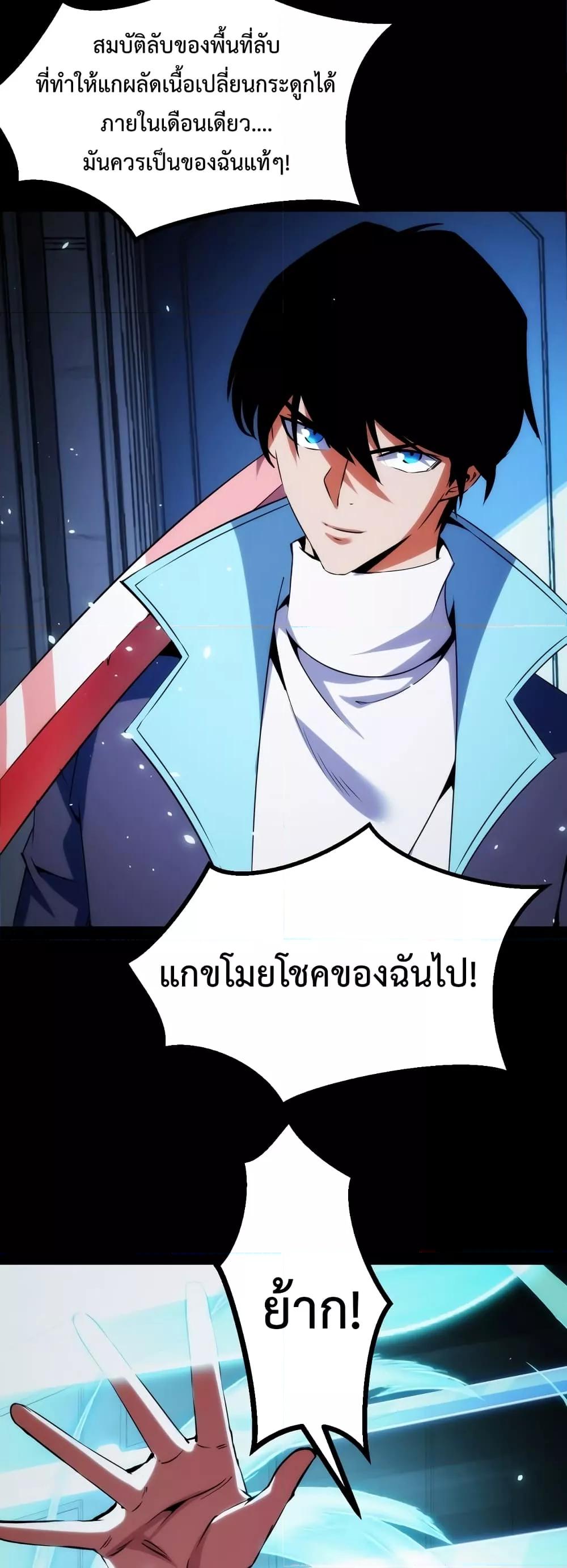Manga-lc-com อ่านมังงะ อ่านการ์ตูน ออนไลน์ ฟรี Talent Reaper – ระบบสะสมพรสวรรค์สุดแกร่ง ตอนที่ 1 2 3 4 5 6 7 8 9 10 11 12 13 14 ฟรี ไม่มีโฆษณา Manga-lc - อ่าน มังงะ อ่าน การ์ตูน ออนไลน์ อ่านมังงะ ฟรี