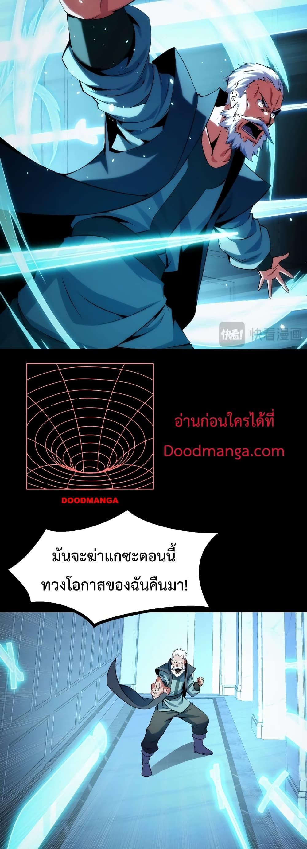 Manga-lc-com อ่านมังงะ อ่านการ์ตูน ออนไลน์ ฟรี Talent Reaper – ระบบสะสมพรสวรรค์สุดแกร่ง ตอนที่ 1 2 3 4 5 6 7 8 9 10 11 12 13 14 ฟรี ไม่มีโฆษณา Manga-lc - อ่าน มังงะ อ่าน การ์ตูน ออนไลน์ อ่านมังงะ ฟรี