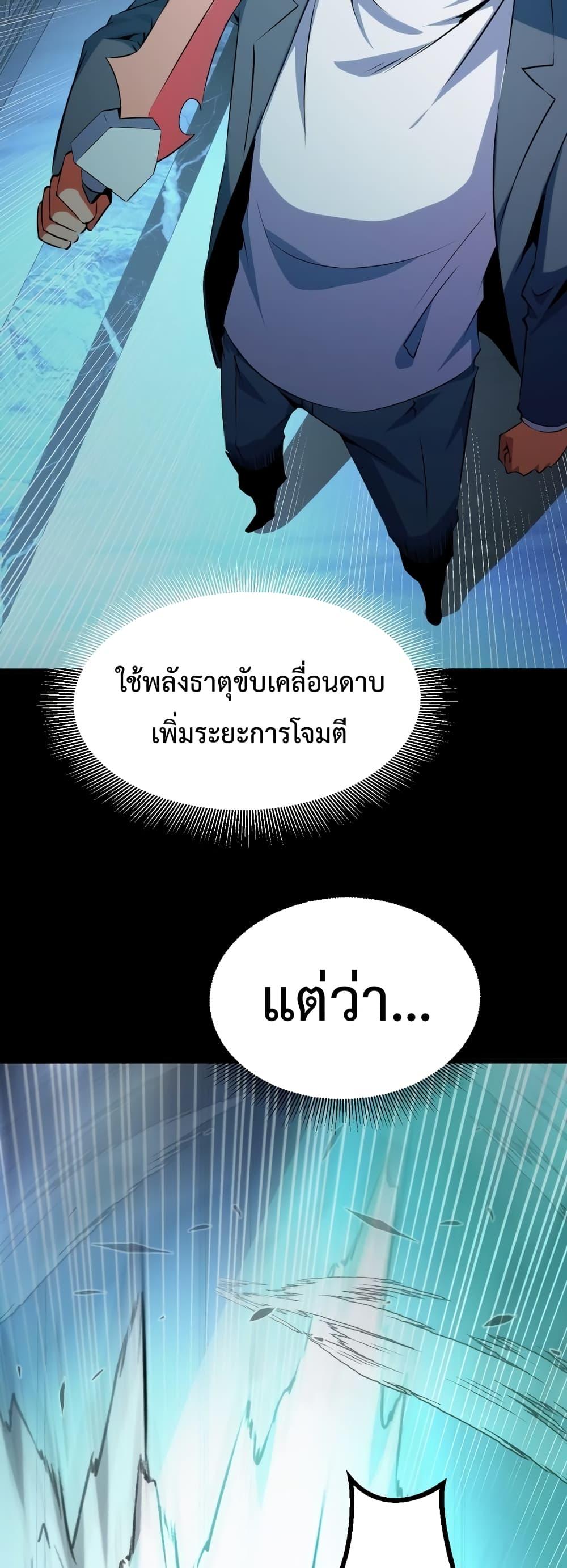 Manga-lc-com อ่านมังงะ อ่านการ์ตูน ออนไลน์ ฟรี Talent Reaper – ระบบสะสมพรสวรรค์สุดแกร่ง ตอนที่ 1 2 3 4 5 6 7 8 9 10 11 12 13 14 ฟรี ไม่มีโฆษณา Manga-lc - อ่าน มังงะ อ่าน การ์ตูน ออนไลน์ อ่านมังงะ ฟรี