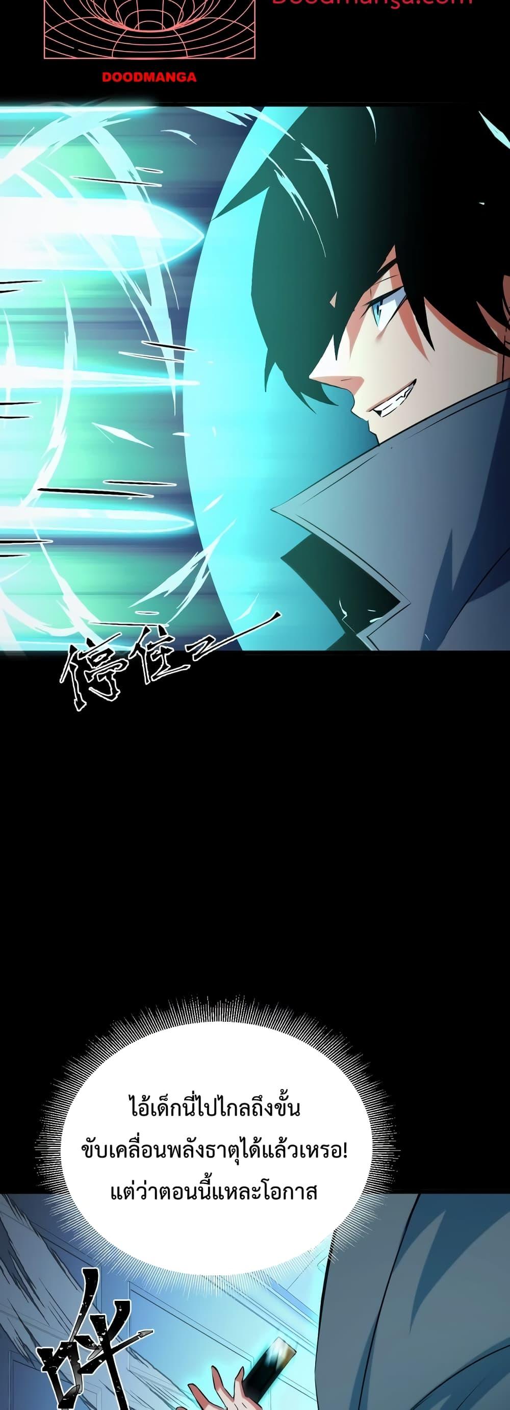 Manga-lc-com อ่านมังงะ อ่านการ์ตูน ออนไลน์ ฟรี Talent Reaper – ระบบสะสมพรสวรรค์สุดแกร่ง ตอนที่ 1 2 3 4 5 6 7 8 9 10 11 12 13 14 ฟรี ไม่มีโฆษณา Manga-lc - อ่าน มังงะ อ่าน การ์ตูน ออนไลน์ อ่านมังงะ ฟรี