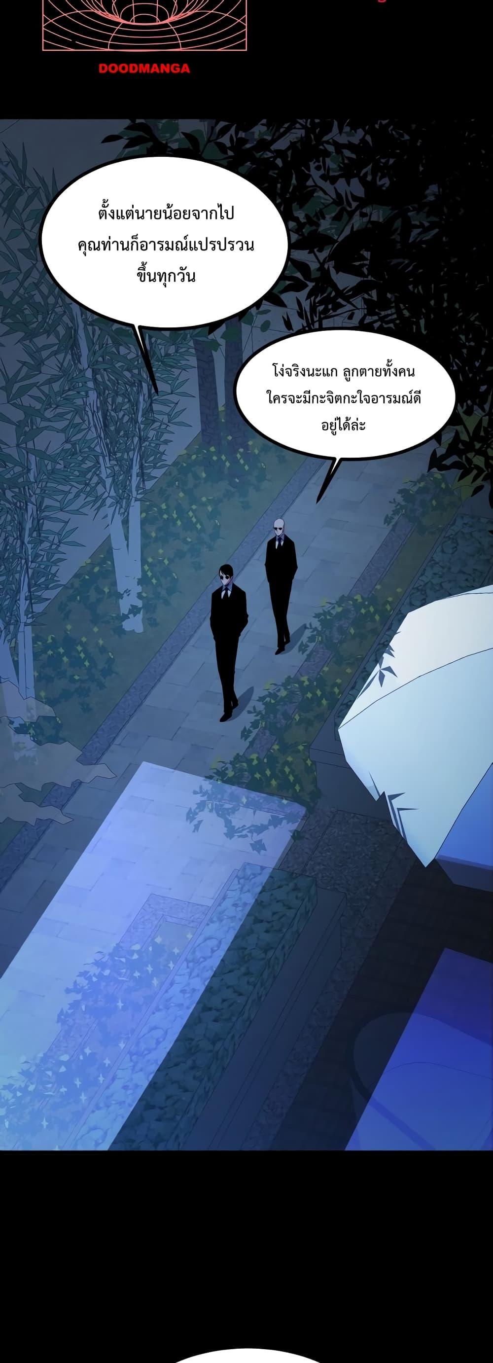Manga-lc-com อ่านมังงะ อ่านการ์ตูน ออนไลน์ ฟรี Talent Reaper – ระบบสะสมพรสวรรค์สุดแกร่ง ตอนที่ 1 2 3 4 5 6 7 8 9 10 11 12 13 14 ฟรี ไม่มีโฆษณา Manga-lc - อ่าน มังงะ อ่าน การ์ตูน ออนไลน์ อ่านมังงะ ฟรี