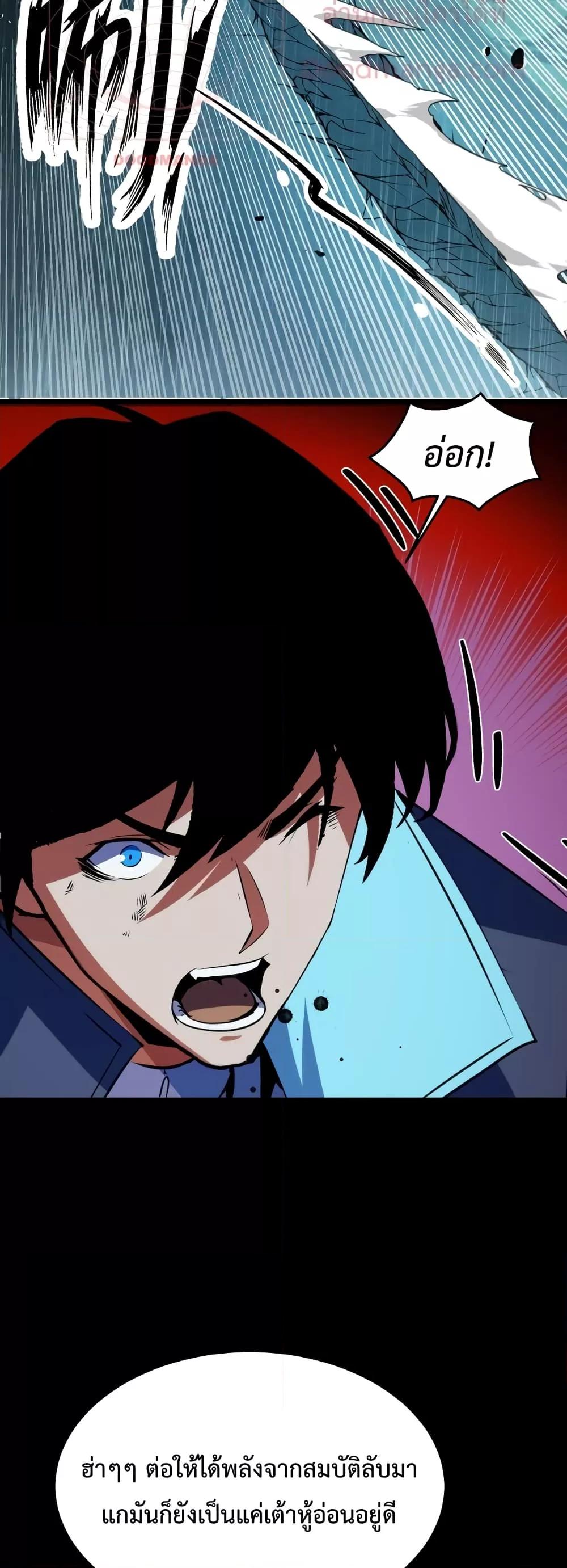 Manga-lc-com อ่านมังงะ อ่านการ์ตูน ออนไลน์ ฟรี Talent Reaper – ระบบสะสมพรสวรรค์สุดแกร่ง ตอนที่ 1 2 3 4 5 6 7 8 9 10 11 12 13 14 ฟรี ไม่มีโฆษณา Manga-lc - อ่าน มังงะ อ่าน การ์ตูน ออนไลน์ อ่านมังงะ ฟรี