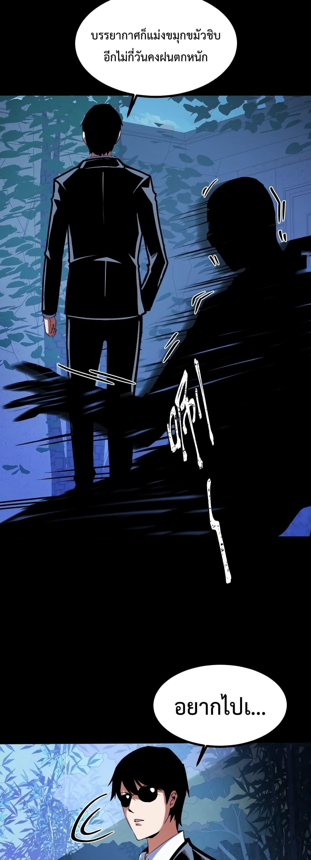 Manga-lc-com อ่านมังงะ อ่านการ์ตูน ออนไลน์ ฟรี Talent Reaper – ระบบสะสมพรสวรรค์สุดแกร่ง ตอนที่ 1 2 3 4 5 6 7 8 9 10 11 12 13 14 ฟรี ไม่มีโฆษณา Manga-lc - อ่าน มังงะ อ่าน การ์ตูน ออนไลน์ อ่านมังงะ ฟรี