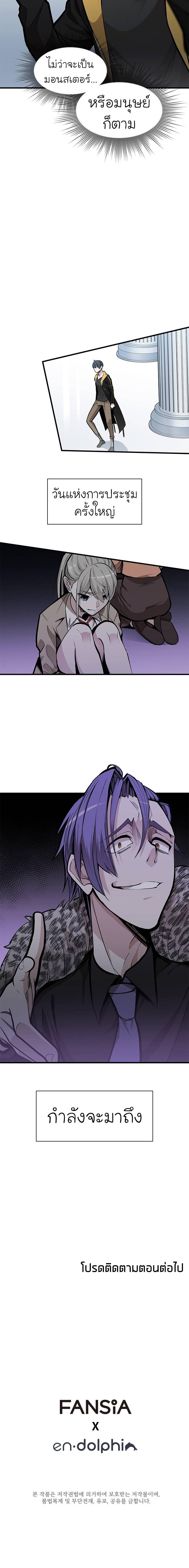 Manga-lc-com อ่านมังงะ อ่านการ์ตูน ออนไลน์ ฟรี The Tutorial is Too Hard ตอนที่ 1 2 3 4 5 6 7 8 9 10 11 12 13 14 ฟรี ไม่มีโฆษณา Manga-lc - อ่าน มังงะ อ่าน การ์ตูน ออนไลน์ อ่านมังงะ ฟรี