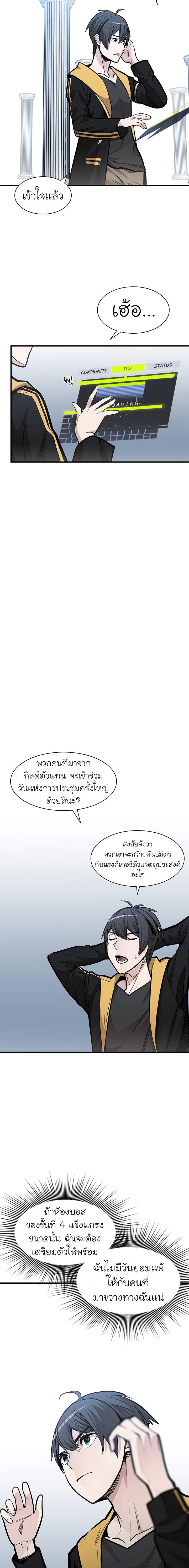 Manga-lc-com อ่านมังงะ อ่านการ์ตูน ออนไลน์ ฟรี The Tutorial is Too Hard ตอนที่ 1 2 3 4 5 6 7 8 9 10 11 12 13 14 ฟรี ไม่มีโฆษณา Manga-lc - อ่าน มังงะ อ่าน การ์ตูน ออนไลน์ อ่านมังงะ ฟรี