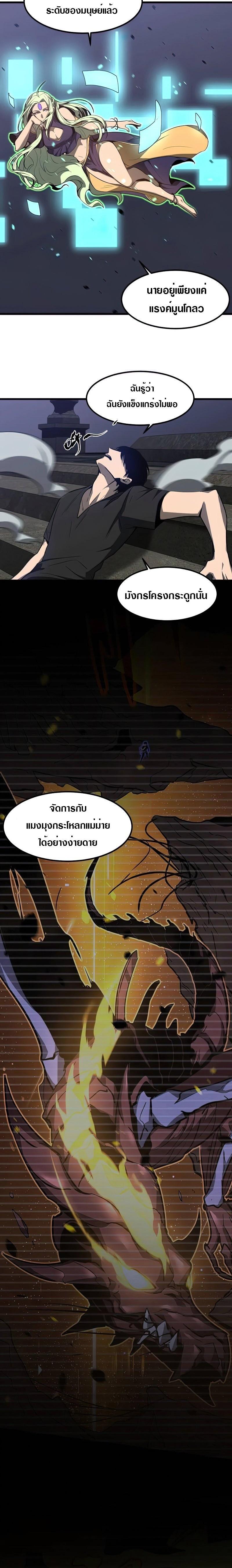 Manga-lc-com อ่านมังงะ อ่านการ์ตูน ออนไลน์ ฟรี Super Evolution ตอนที่ 1 2 3 4 5 6 7 8 9 10 11 12 13 14 ฟรี ไม่มีโฆษณา Manga-lc - อ่าน มังงะ อ่าน การ์ตูน ออนไลน์ อ่านมังงะ ฟรี