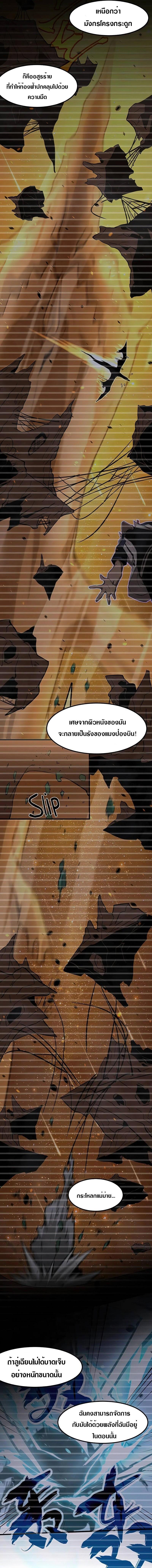 Manga-lc-com อ่านมังงะ อ่านการ์ตูน ออนไลน์ ฟรี Super Evolution ตอนที่ 1 2 3 4 5 6 7 8 9 10 11 12 13 14 ฟรี ไม่มีโฆษณา Manga-lc - อ่าน มังงะ อ่าน การ์ตูน ออนไลน์ อ่านมังงะ ฟรี