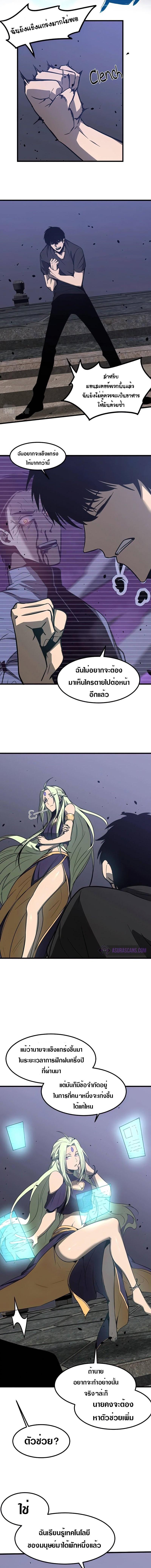 Manga-lc-com อ่านมังงะ อ่านการ์ตูน ออนไลน์ ฟรี Super Evolution ตอนที่ 1 2 3 4 5 6 7 8 9 10 11 12 13 14 ฟรี ไม่มีโฆษณา Manga-lc - อ่าน มังงะ อ่าน การ์ตูน ออนไลน์ อ่านมังงะ ฟรี